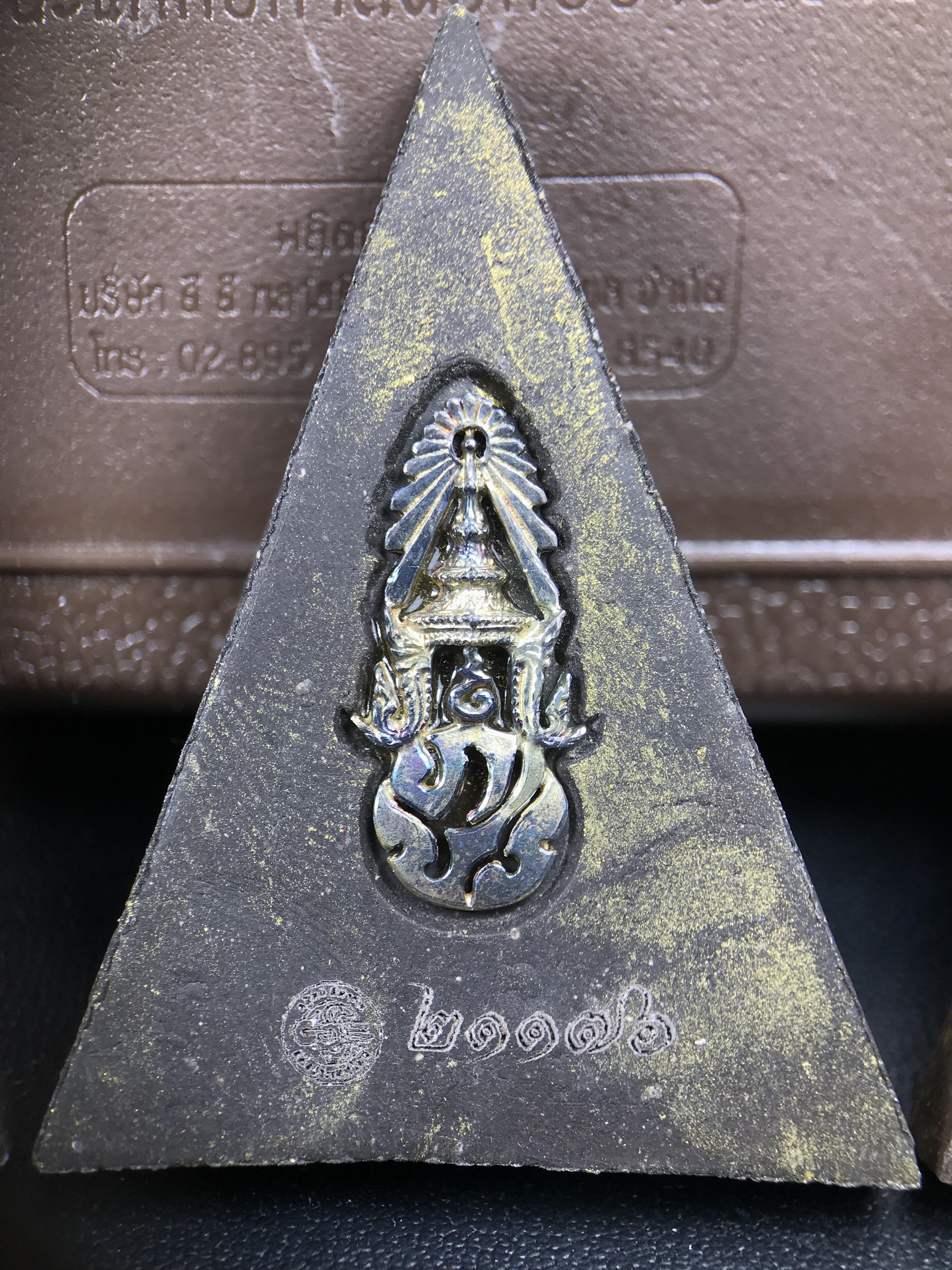 พระพุทธชินราช ภปร. โครงการ "เพราะแผ่นดินนี้ คือ แผ่นดินเกิด" ปี 2548(รุ่นแรก) พระผงหลัง ภ.ป.ร. (ทองคำ(หนัก 1.1 กรัม)+เงิน+ทองแดง(ครบชุดรวม 3 องค์) (พระราชทานเส้นพระเจ้า (เส้นผม)และมวลสารจิตรลดา)