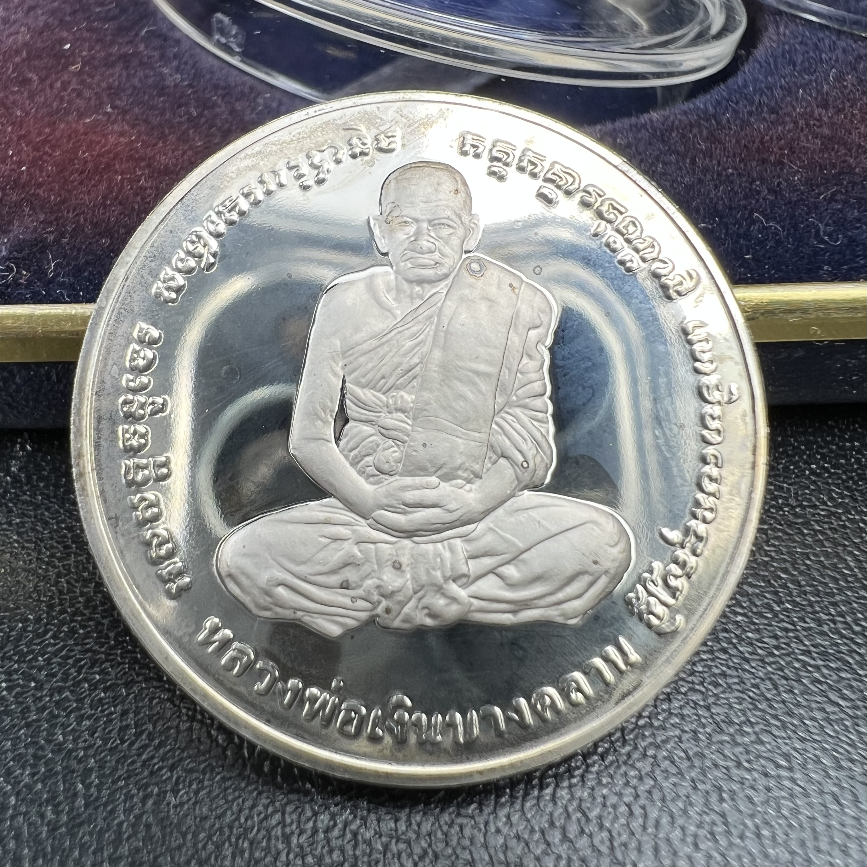 เหรียญหลวงพ่อเงิน หลัง พระครูพิบูลธรรมเวท หลวงพ่อเปรื่อง วัดบางคลาน เนื้อเงินแท้ ขัดเงา ขนาด 2.9 ซม. ประกอบพิธีมหาพุทธาภิเษก ณ อุโบสวัดหิรัญญาราม(วังตะโก) บางคลาน จ.พิจิตร เมื่อวันอังคารที่ 3 มี.ค.2541( เหรียญออกโดยโรงงานกษาปณ์ เพิร์ธ ประเทศออสเตรเลีย )