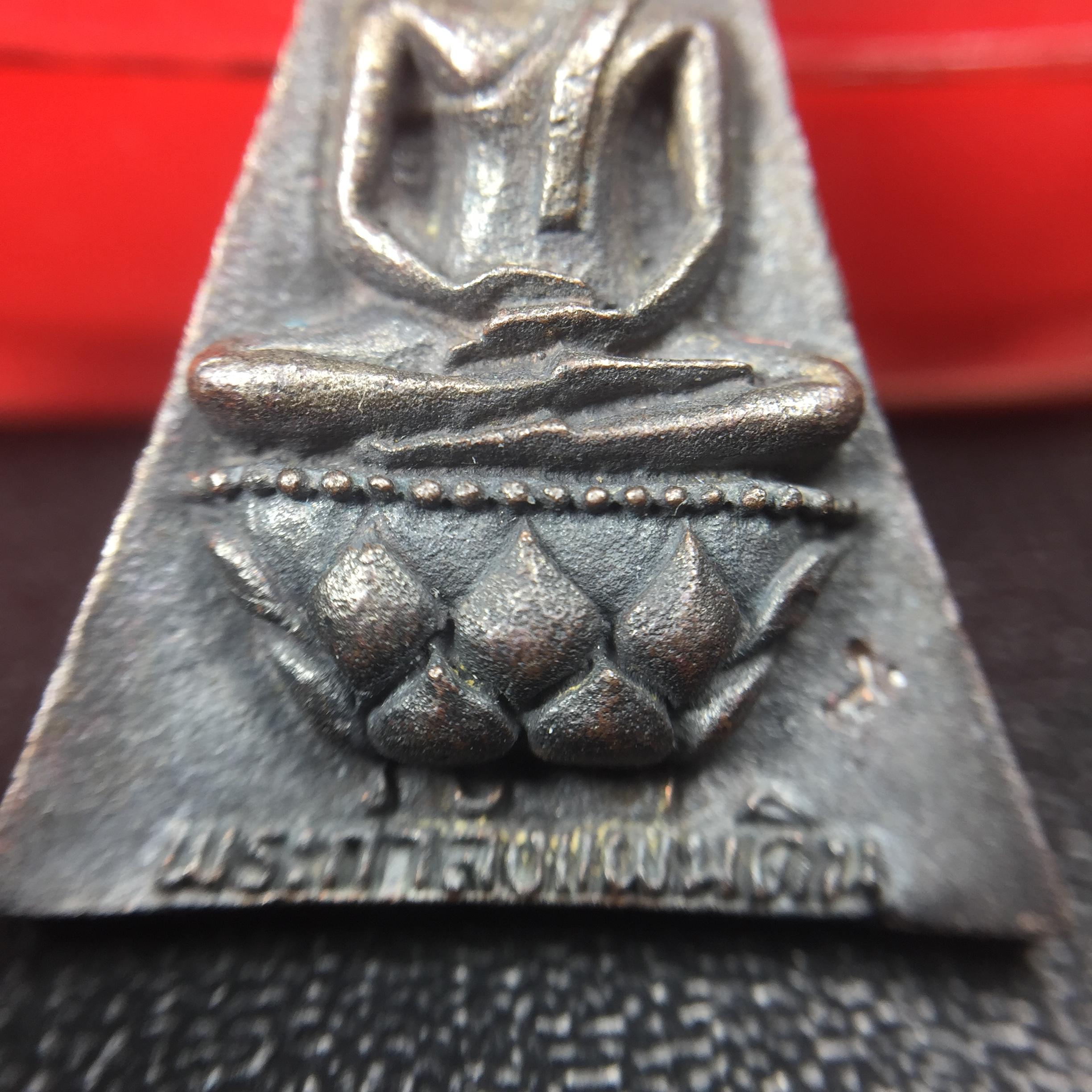 พระกำลังแผ่นดิน (สมเด็จจิตรลดา2) จัดสร้างเฉลิมพระเกียรติ ร.9 ครองราชย์ 50 ปี 2539 เนื้อเงิน+เนื้อนวโลหะ(สร้างน้อยหายาก)พร้อมกล่องบรรจุเดิม(1ใน2539องค์)