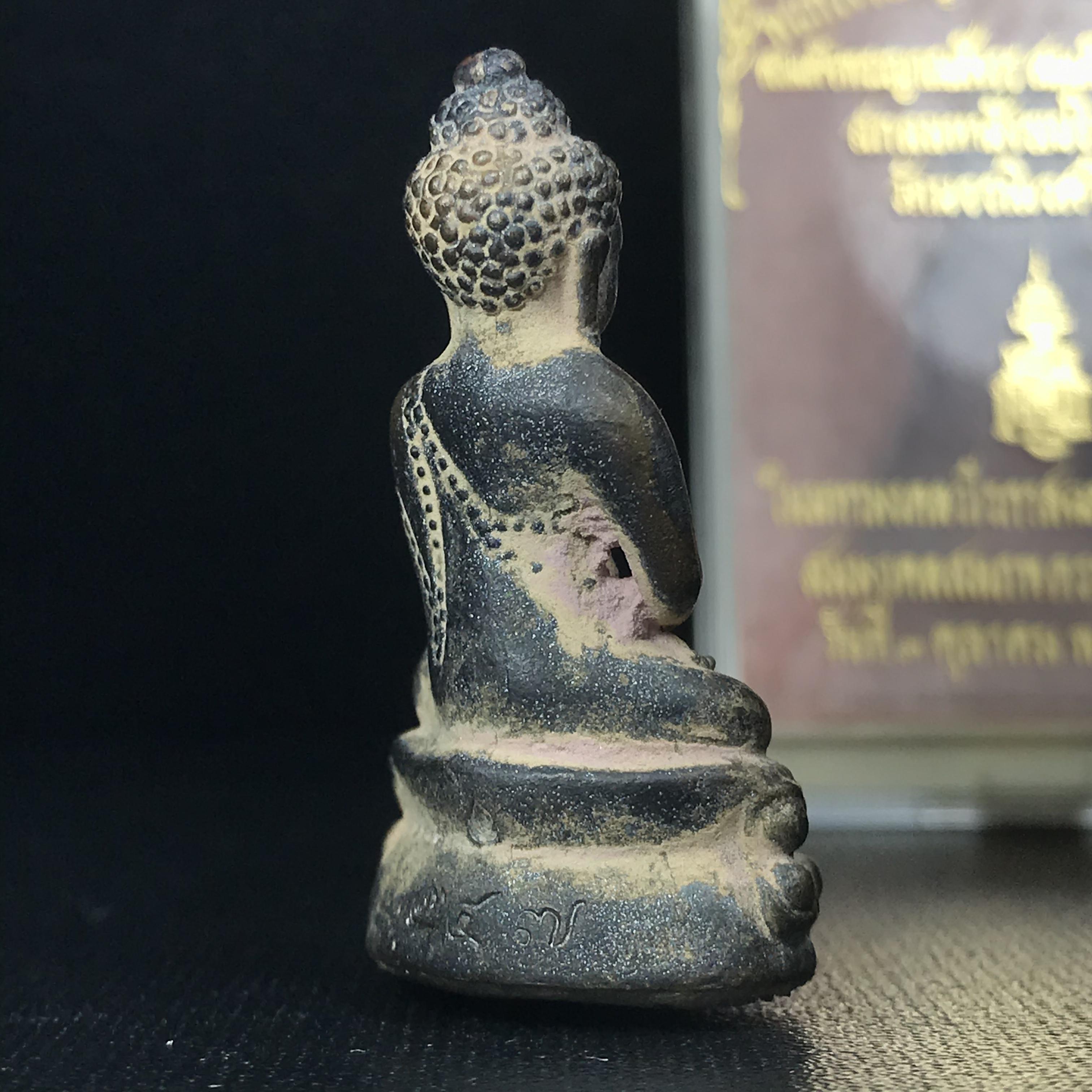 พระกริ่งชินบัญชรฉลองพระชันษา 100 ปี สมเด็จพระญาณสังวร วัดบวรนิเวศวิหาร ปี 2556 เนื้อนวโลหะผสมทองคำก้นอุดผงพรายกุมาร หลวงปู่ทิม พิธีใหญ่ มวลสารเด่น นิยม(1 ใน 599 องค์)หายาก