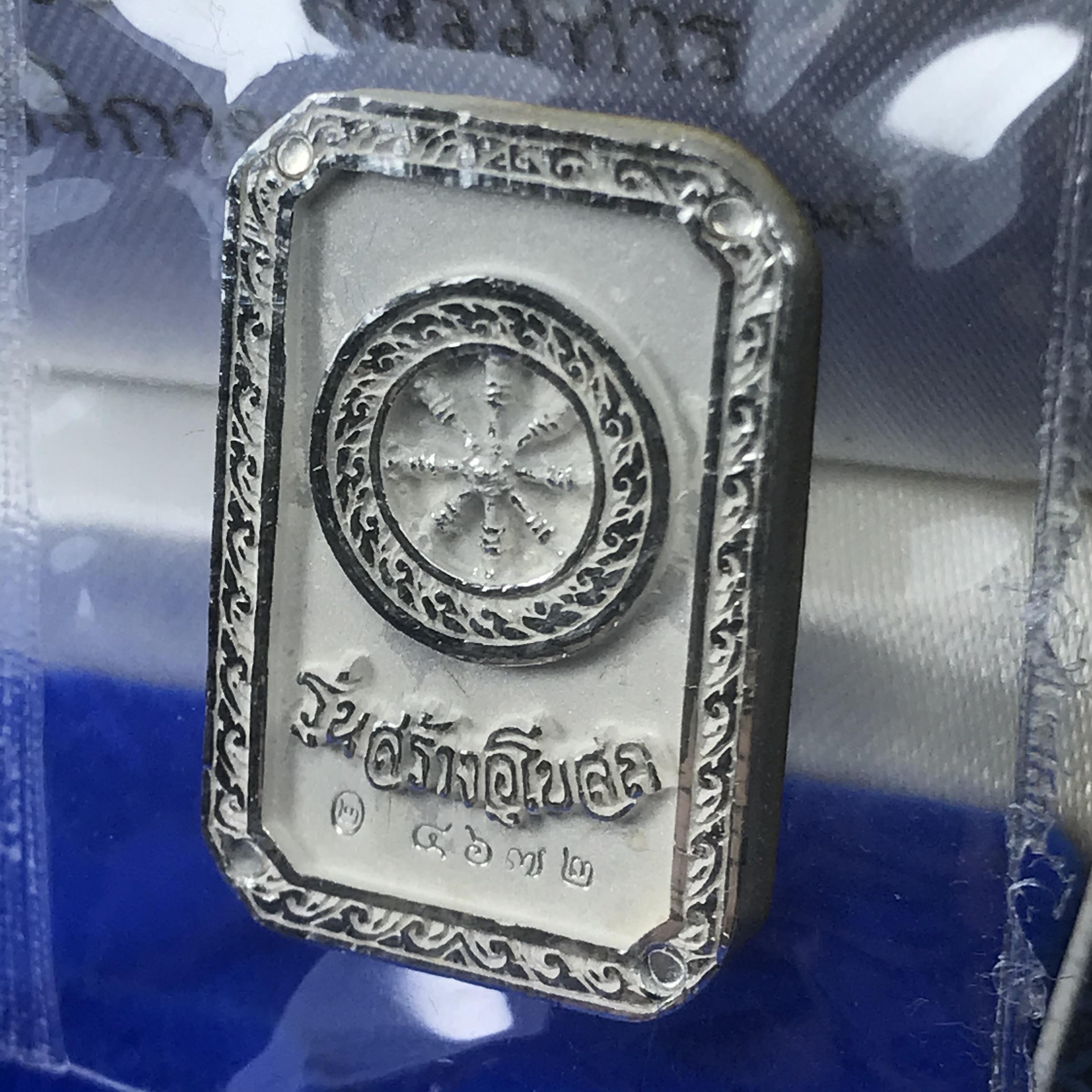 พระพุทธโสธร(หลวงพ่อโสธร) รุ่นสร้างอุโบสถ ปี2539 เนื้อเงิน พิมพ์แปดเหลี่ยม(หายาก) สภาพสวยผิวเดิมขึ้นน้ำทองสีรุ้งแบบนิยม กล่องบรรจุเดิมครบสมบูรณ์