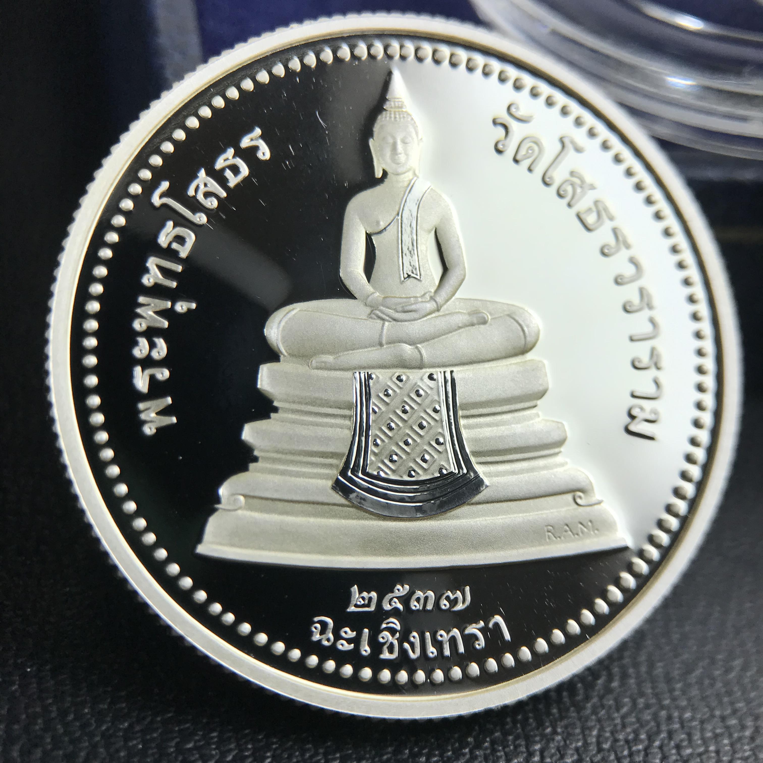 เหรียญพระพุทธโสธร 2 หน้า วัดโสธรวรารามวรวิหาร จ.ฉะเชิงเทรา ปี 2537เนื้อเงินขัดเงาสองหน้า ขนาด 2.8 ซ.ม. บล็อกนอก ผลิตที่โรงกษาปณ์ Royal Australian Mint ประเทศออสเตรเลีย พร้อมกล่องบรรจุเดิม สภาพสวย