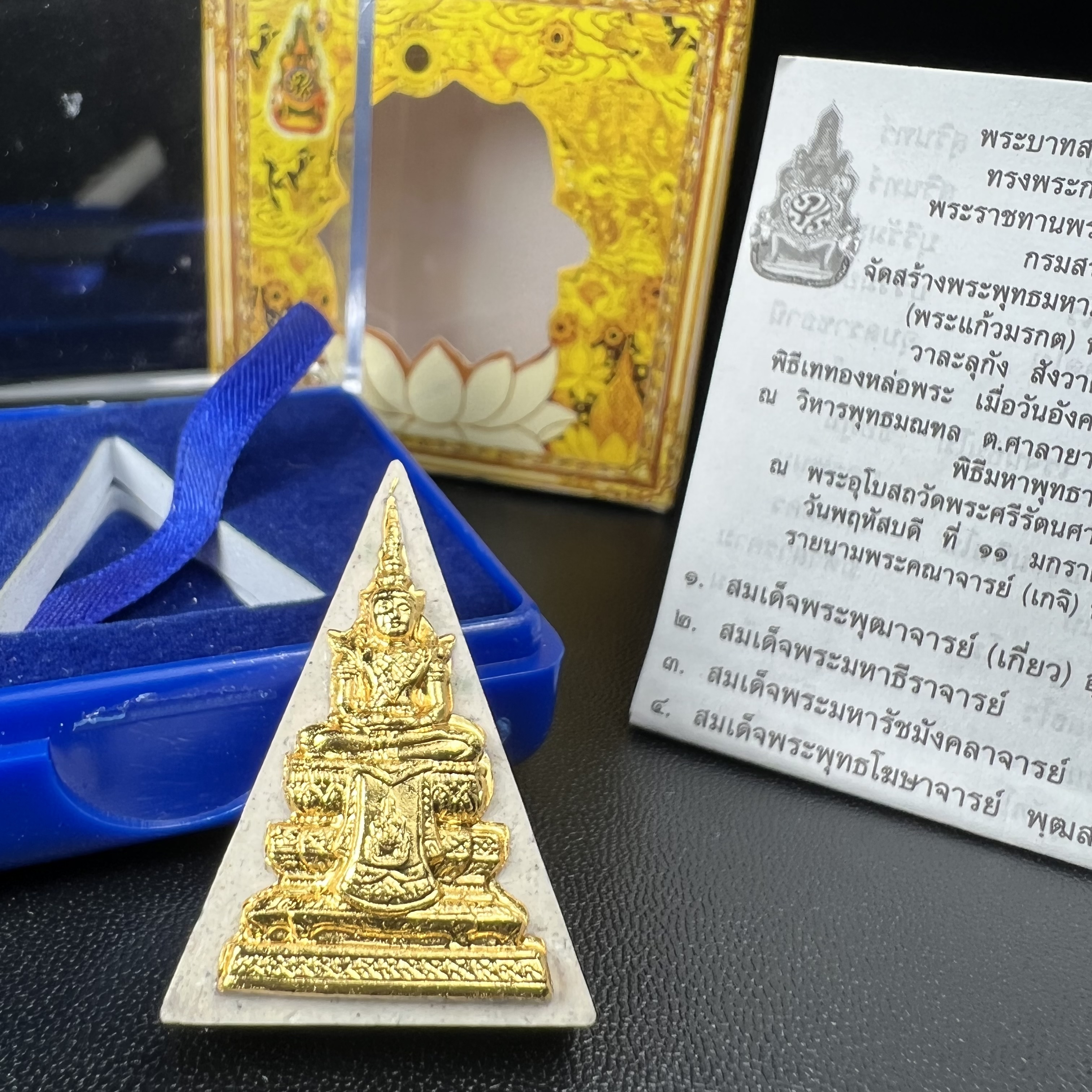 พระแก้วมรกต(จำลอง)ทรงเครื่องฤดูร้อน พระผงบูชา ด้านหน้าปิดทอง ด้านหลังตราสัญลักษณ์ฉลองสิริราชสมบัติครบ 60ปี เนื้อเงินขึ้นสีรุ้งธรรมชาติสร้างสรรค์งดงาม(รุ่นนี้ได้พระราชทานเส้นพระเจ้า(เส้นผม)รัชกาลที่9ในการจัดสร้าง)