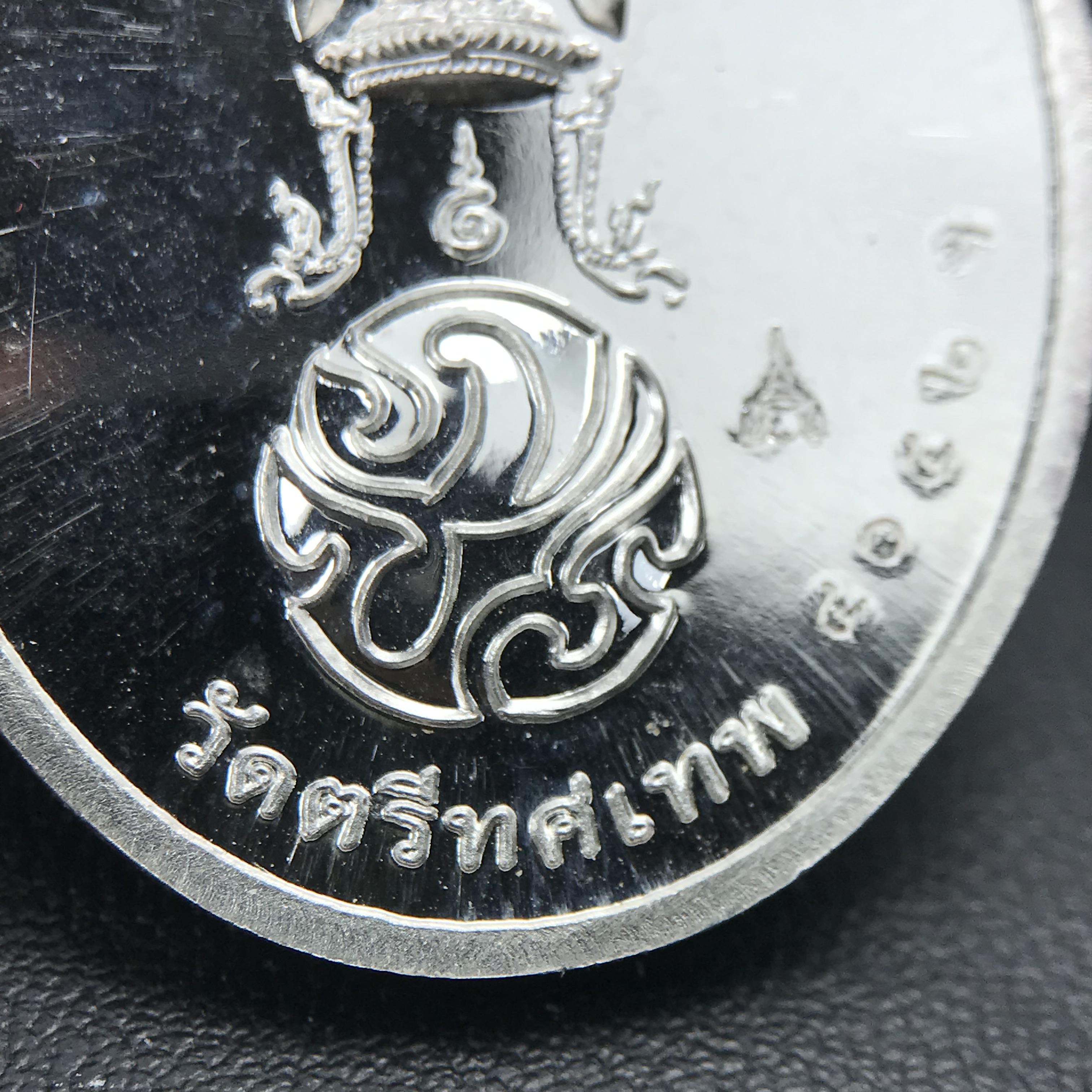 พระพุทธนวราชบพิตร ภปร. ที่ระลึก 7รอบ 84พรรษา ในหลวงรัชกาลที่ 9 วัดตรีทศเทพ จัดสร้าง พ.ศ. 2554 เหรียญเนื้อเงินสภาพสวยกล่องเดิมครบ ตอกโค๊ตและหมายเลข ๔๐๔๒ (1 ใน 9000 เหรียญ)***นิมิตหมายแห่งคุณพระรัตนตรัย และความผูกพันระหว่างพระมหากษัตริย์กับพสกนิกร***