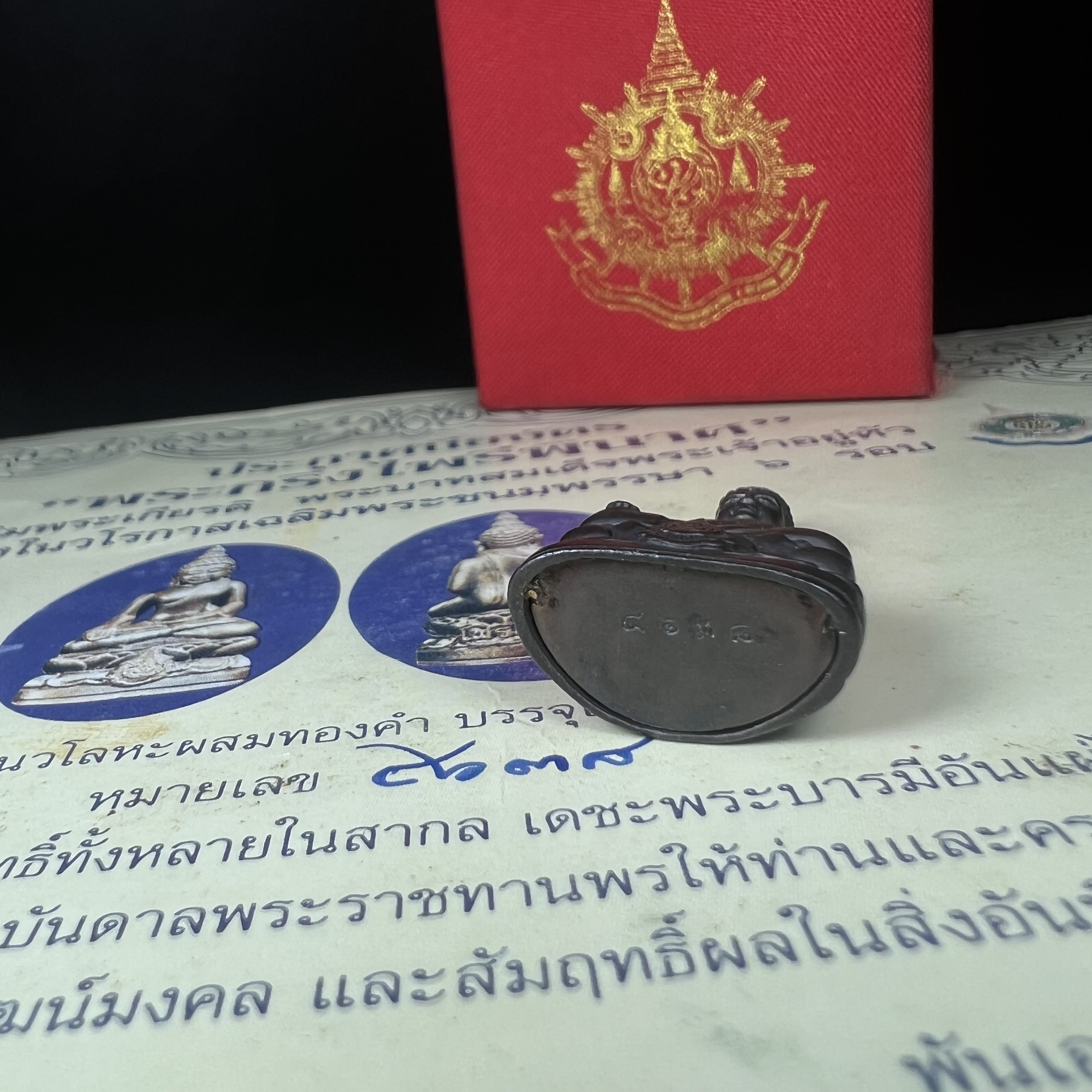 พระกริ่งไพรีพินาศ เฉลิมพระเกียรติ พระบาทสมเด็จพระเจ้าอยู่หัวรัชกาลที่9 พระชนมพรรษา 6 รอบ ปี2542 เนื้อนวโลหะผสมทองคำ(บรรจุเหล็กไหล)ดีนอก-ดีใน***องค์นี้สภาพสวยครบสมบูรณ์ มาพร้อมกล่องเดิมและใบรับรองจากผู้จัดสร้างแบบนี้หายากมาก***