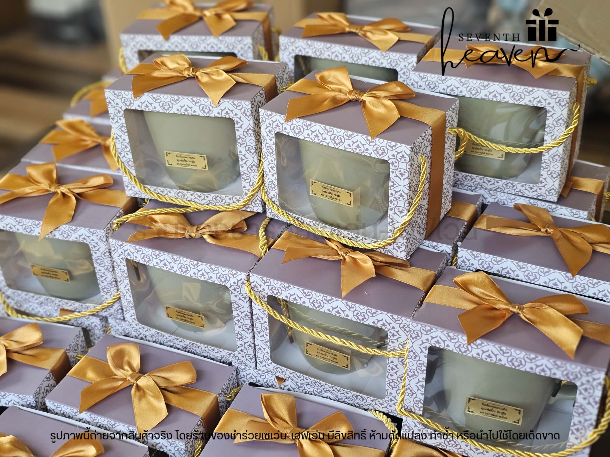 ของชำร่วยงานศพ แก้วกาแฟ ในกล่องมีหูหิ้ว (แก้วสีเขียวอมเทา)