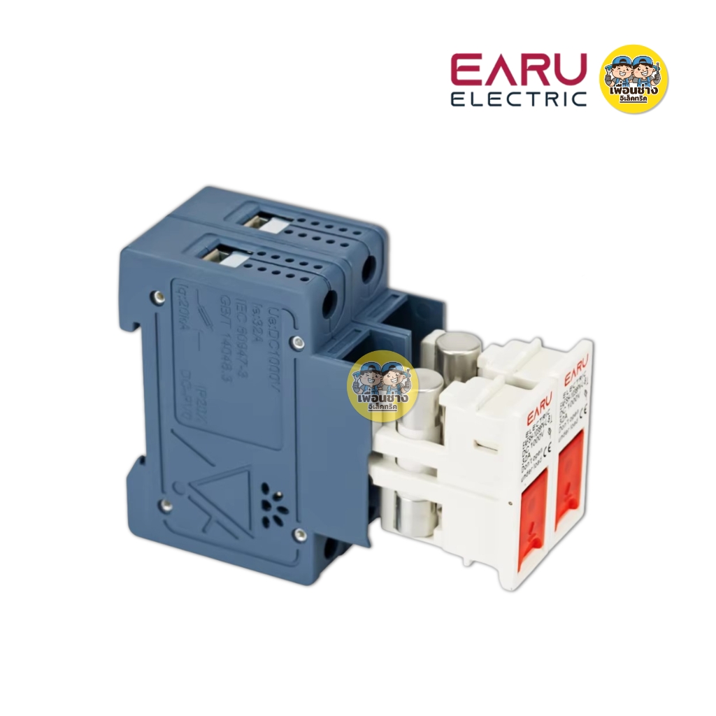 EARU รุ่น EAFSH-1038PV-LB-2P-32A กล่องฟิวส์แบบติดราง DC 2P 1000V สำหรับโซล่าร์เซลล์ ไม่รวมลูกฟิวส์ ฐานฟิวส์ กล่องใส่ฟิวส์