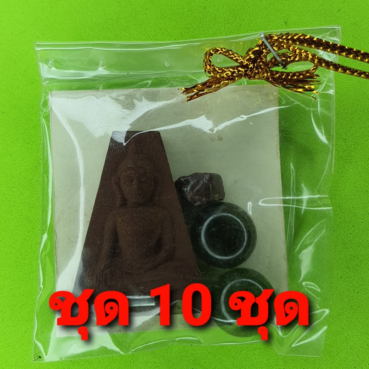 ของชำร่วย พระของชำร่วย พระผงสุพรรณ เข่าโค้ง ฝังตะกรุด 10องค์ เนื้อแร่เหล็กน้ำพี้ พระผงสุพรรณจี้ พระผงสุพรรณแท้ ของที่ระลึก ของชำร่วย จี้พระผงสุพรรณ พระ พระเครื่องพระผงสุพรรณ พระเครื่อง