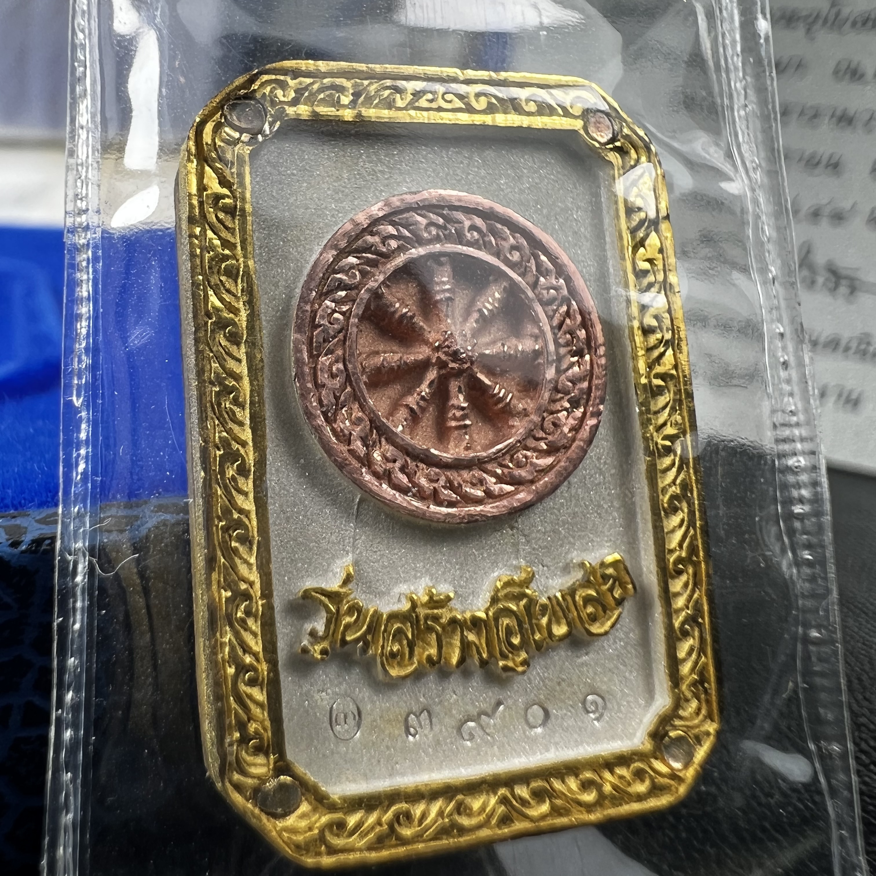 พระพุทธโสธร(หลวงพ่อโสธร) รุ่นสร้างอุโบสถ ปี2539 เนื้อเงินสามกษัตรย์ พิมพ์แปดเหลี่ยม(หายาก) สภาพสวยผิวเดิมซีนซองเดิมกล่องบรรจุการ์ดใบรับรองเดิมครบสมบูรณ์