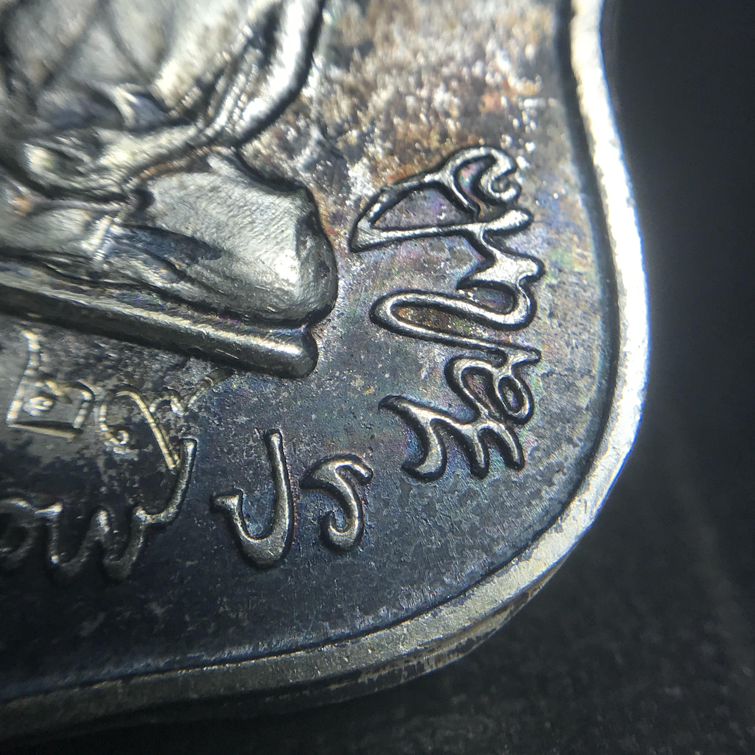 เหรียญในหลวงทรงผนวช กองทัพภาคที่3 ปี2517 เนื้อเงิน(ในหลวงรัชกาลที่9เสด็จในพิธี)(คัดสภาพสวย ผิวเดิม เส้นวงเดือนวิ่งคมชัด สวยมาก)(1ใน2000เหรียญ)