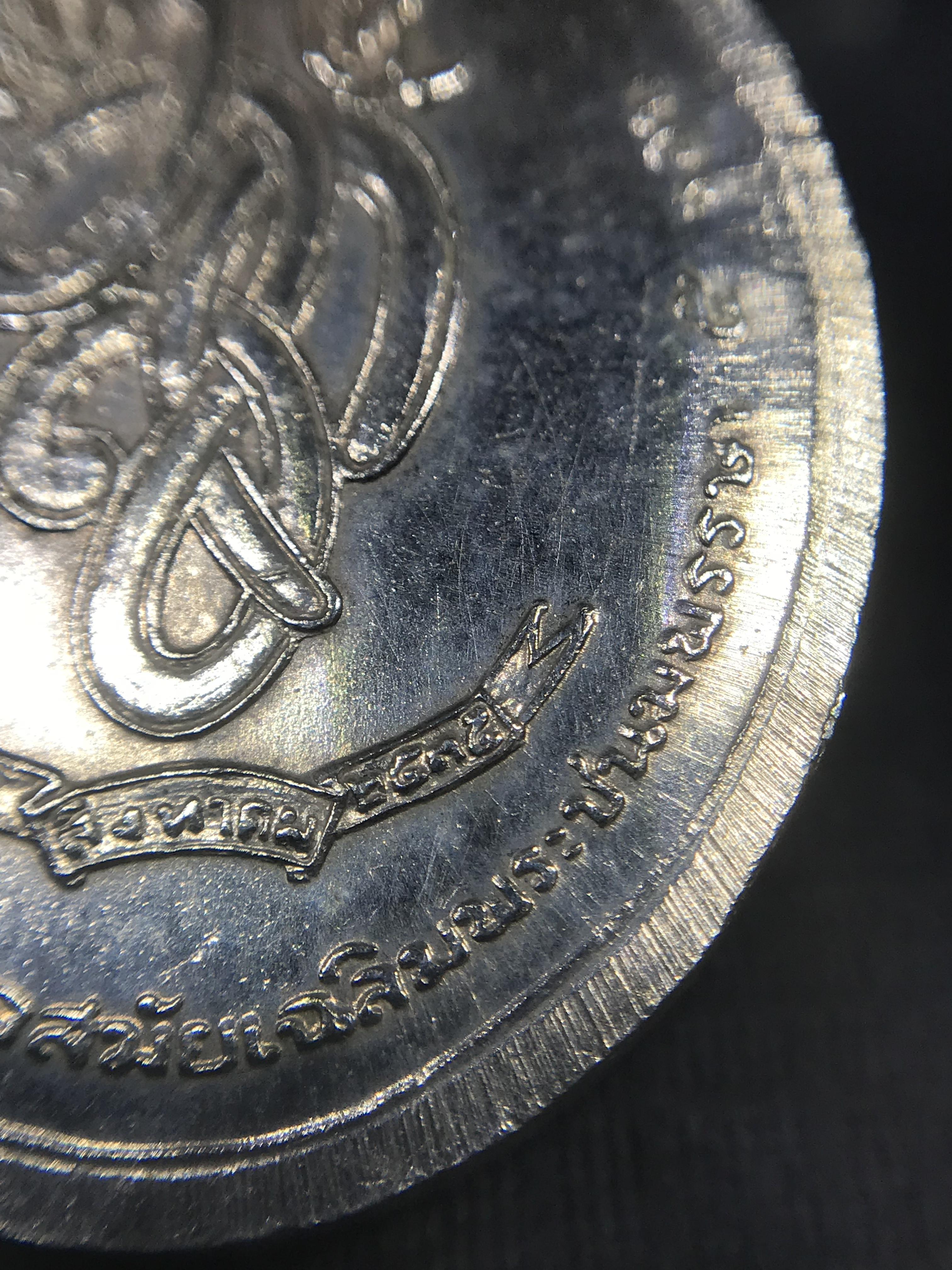 เหรียญพระชัยหลังช้าง หลัง สก. ปี 2535 เนื้อเงินพร้อมกล่อง พิธีใหญ่ สภาพสวยเดิมๆ หายากมาก