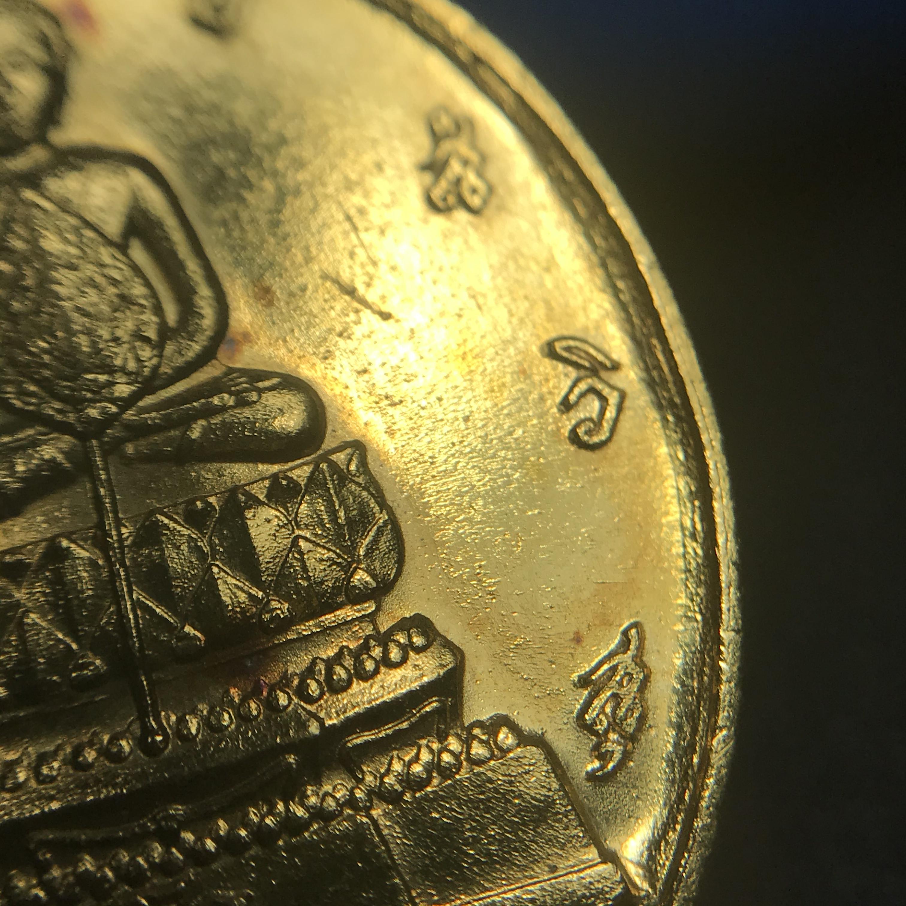 เหรียญพระชัยหลังช้าง สก. ปี2535 เนื้อทองคำ 15กรัม(หนักหนึ่งบาท) พิธีใหญ่ นิยม สภาพสวย กล่องบรรจุเดิมครบ หายากมาก