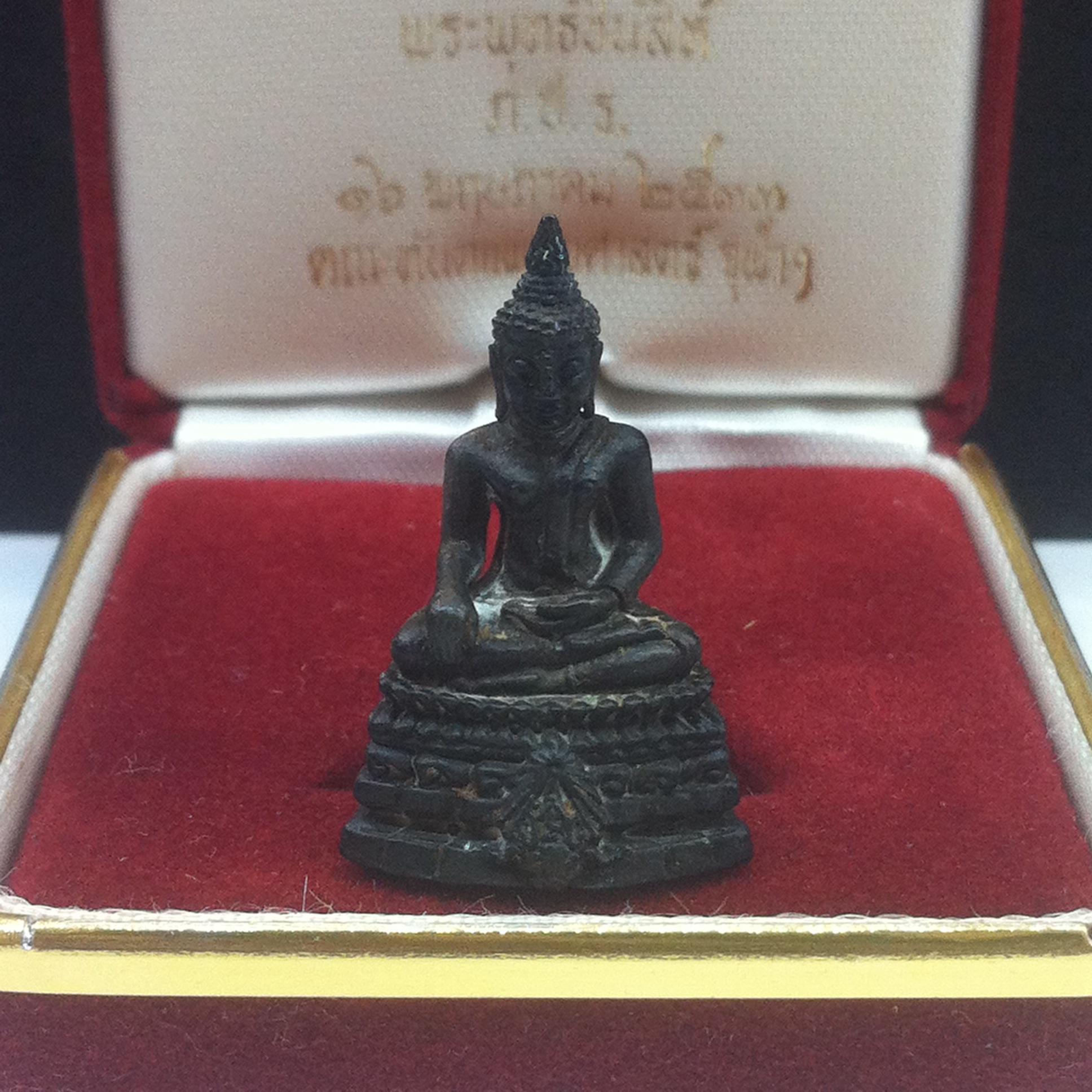 พระกริ่งพระพุทธชินสีห์ ภปร ปี33 เนื้อนวะโลหะ ปี2533 (พระรุ่นเดียวที่มีผงฟันในหลวง)