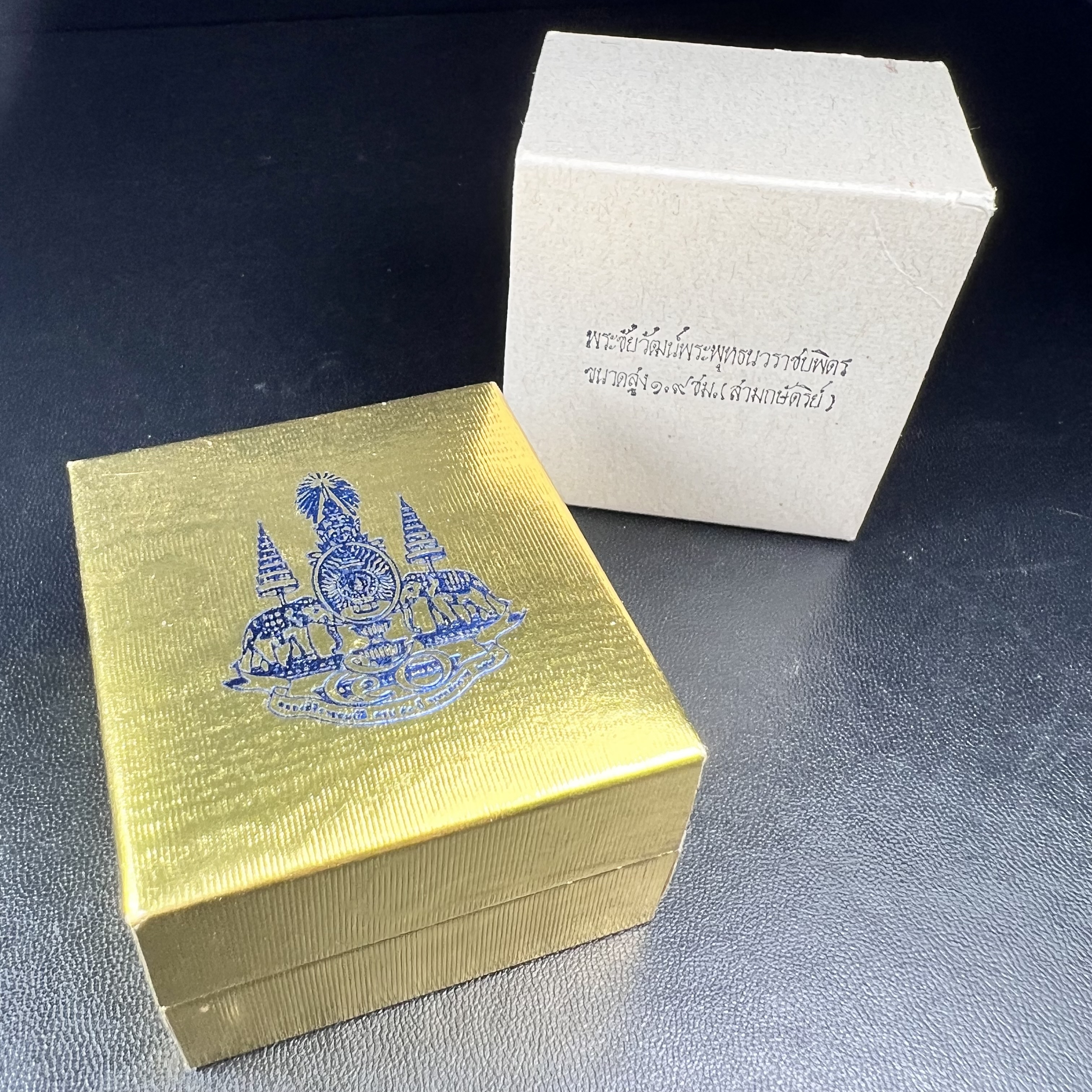 พระชัยวัฒน์พระพุทธนวราชบพิตร ครองสิริราชสมบัติครบ 50 ปี พ.ศ.2540 ขนาดสูง 1.9 ซม. เนื้อเงินสามกษัตริย์(ผิวเดิม)(ซีนซองเดิม) พร้อมกล่องบรรจุเดิมครบสมบูรณ์ 1ใน 9500 องค์(พุทธนวราชบพิตร นิมิตรหมายแห่งความสามัคคี ด้วยไมตรีแห่งองค์พระภูมิพล)