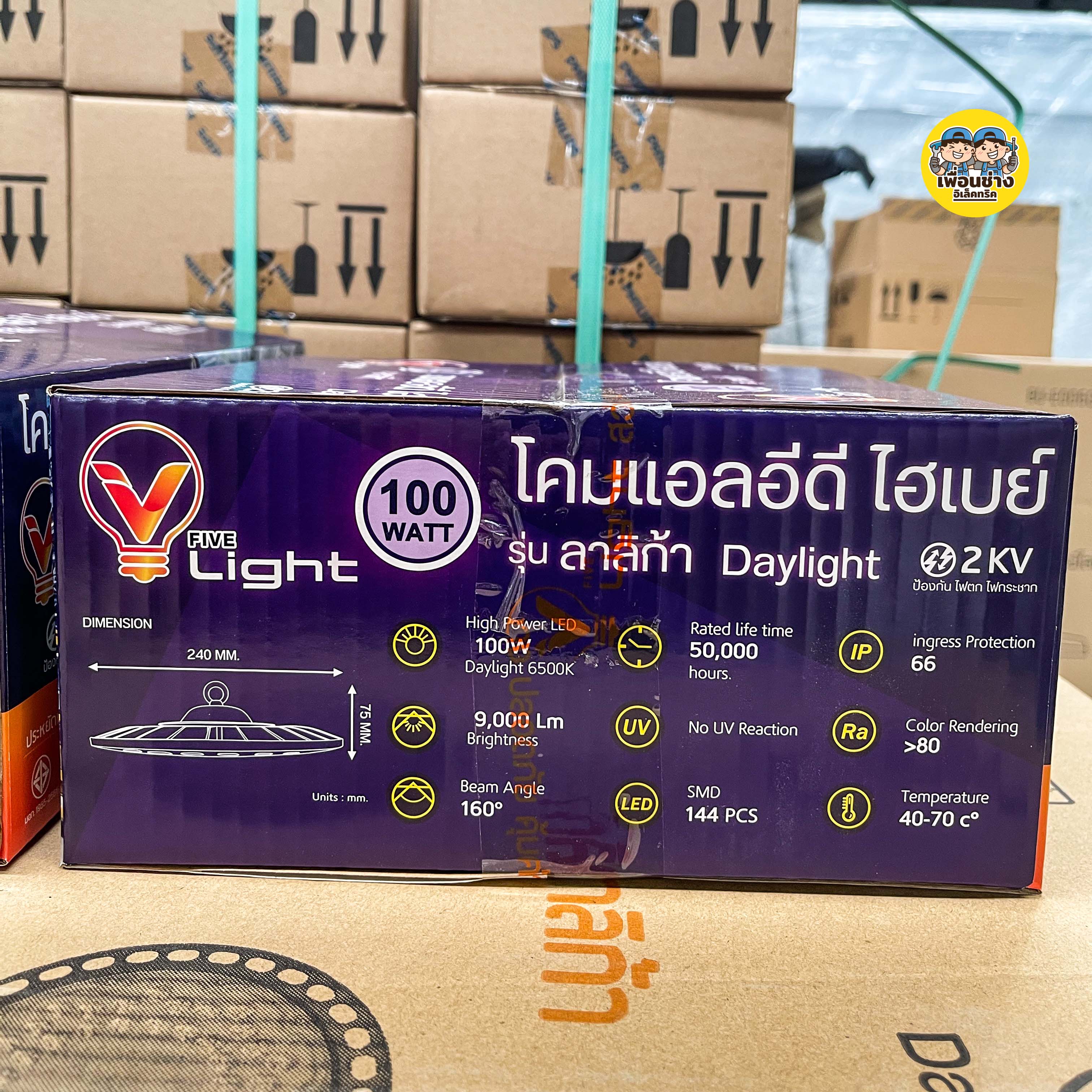 VLight โคมไฮเบย์ LED รุ่น ลาลิก้า 100w 200w โคมไฟ ไฮเบย์ Highbay กันน้ำ IP66 โคมภายนอก
