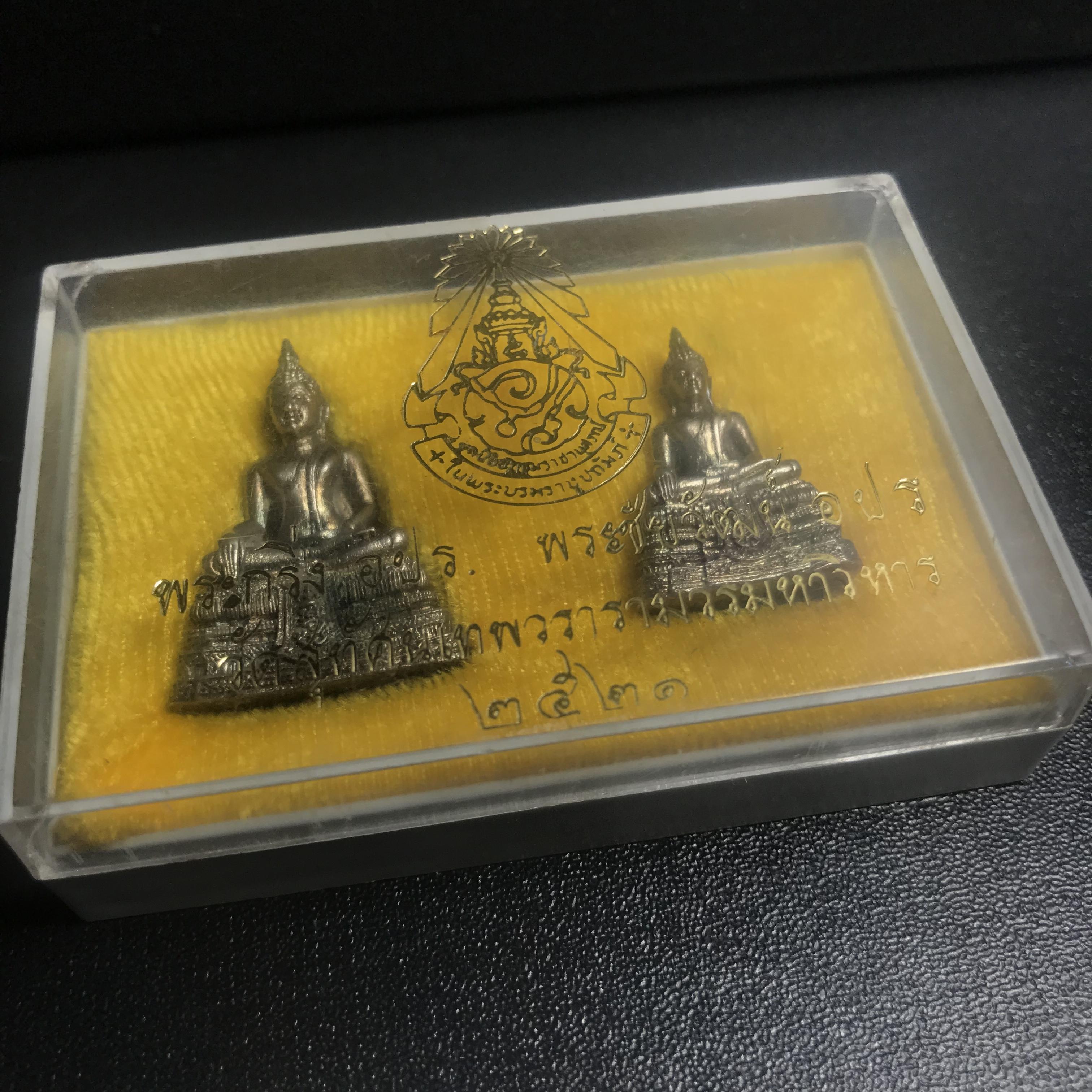 พระกริ่ง-พระชัยวัฒน์ พระศรีศากยมุนี อปร.วัดสุทัศนเทพวราราม พ.ศ.2521ชุดเนื้อเงินหายาก(ในหลวงรัชกาลที่9 เสด็จเททอง)