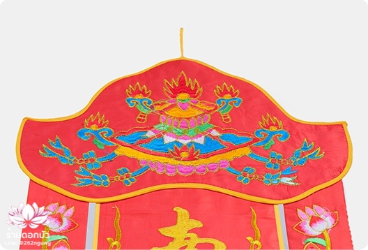 ป๋อก่าย ธงสรรเสริญพระนามเทพเจ้า ธงแขวนประดับหน้าพระ ลายดอกบัว ขนาด 1/1.2/1.5/1.8/2/2.5/3/3.5/4/4.5/5/6/7 เมตร