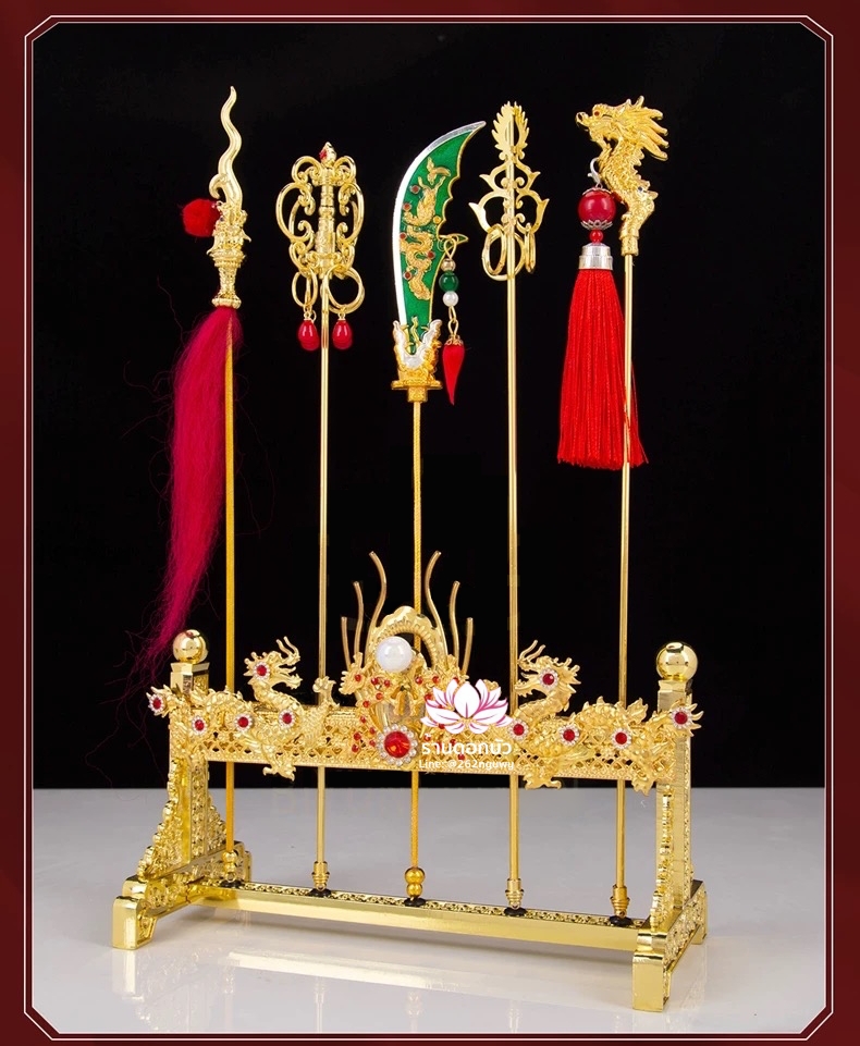 ฐานวางอาวุธ แท่นวางอาวุธสำหรับองค์พระกิมซิ้น ประดับพลอย มุกและคริสตัล