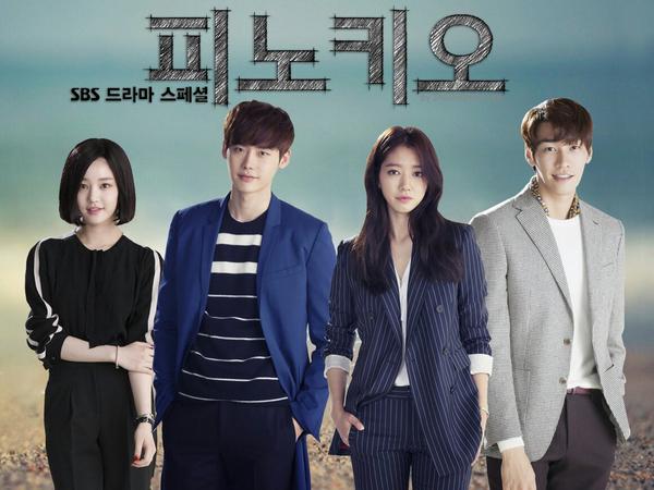 DVD/V2D Pinocchio (KR) พิน็อคคิโอ รักนี้หัวใจไม่โกหก 5 แผ่นจบ (ซับไทย) *fan sub
