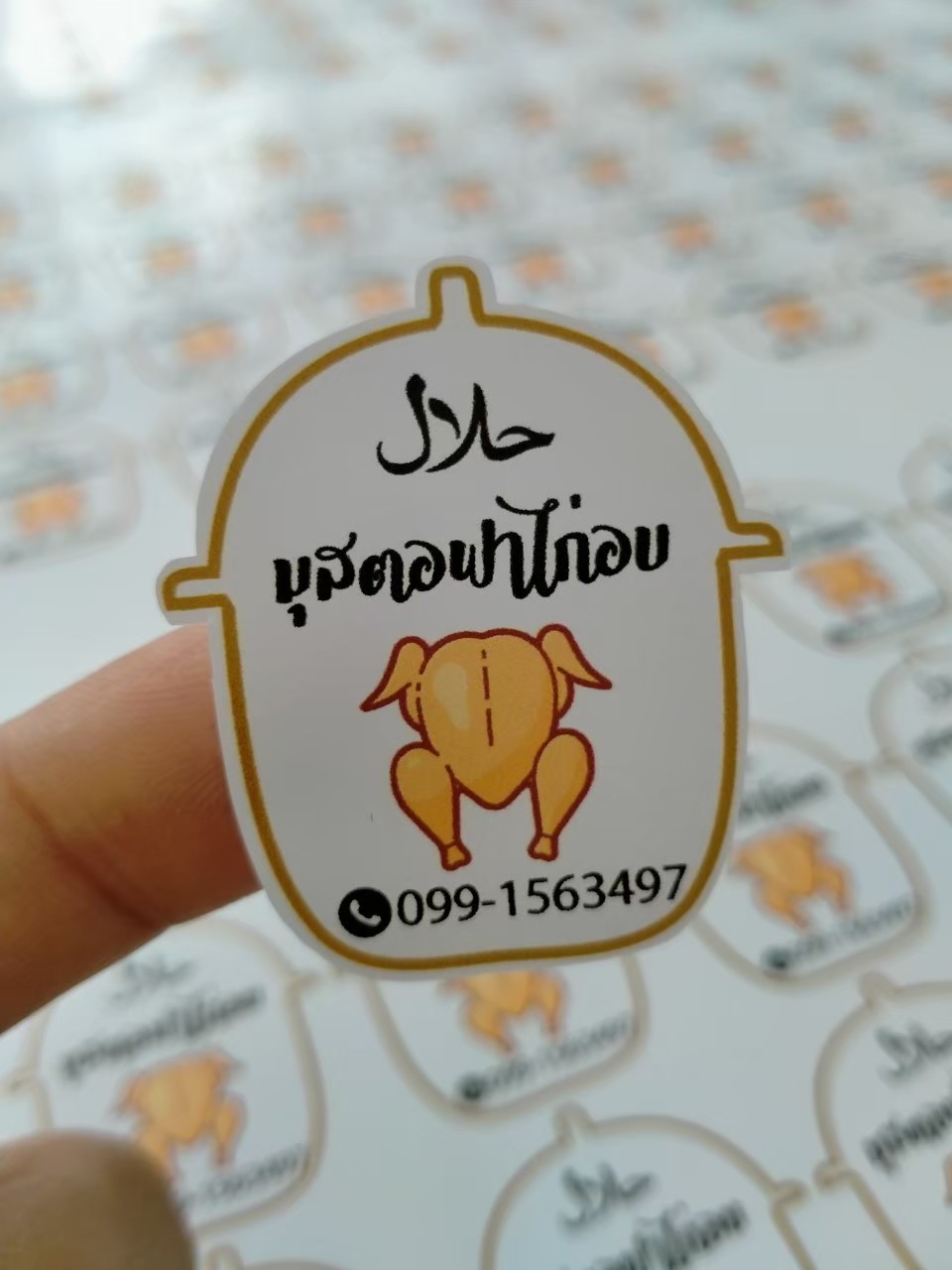 งานสติกเกอร์ไดคัท