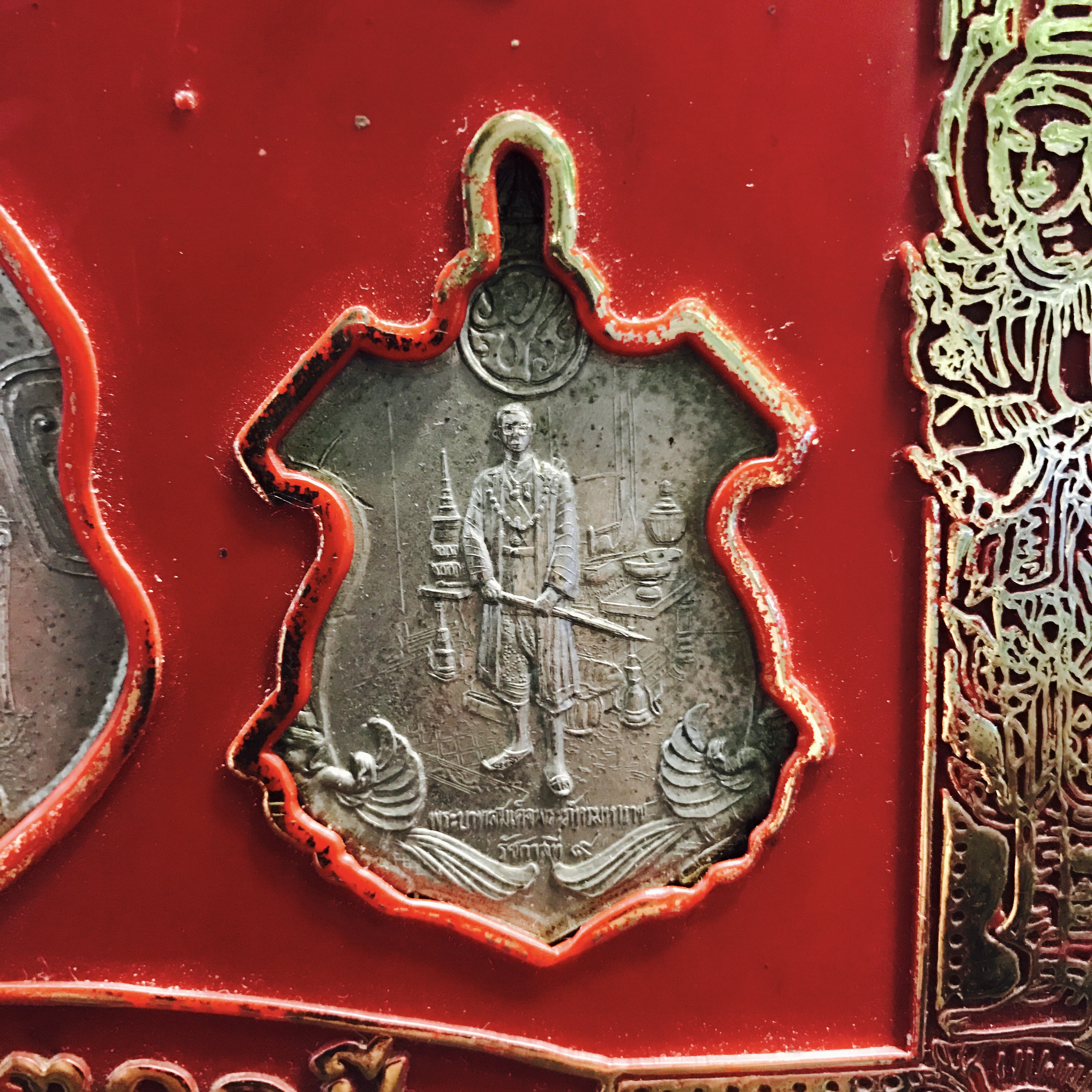 เหรียญ 200 ปี 9 พระมหากษัตริย์ไทย