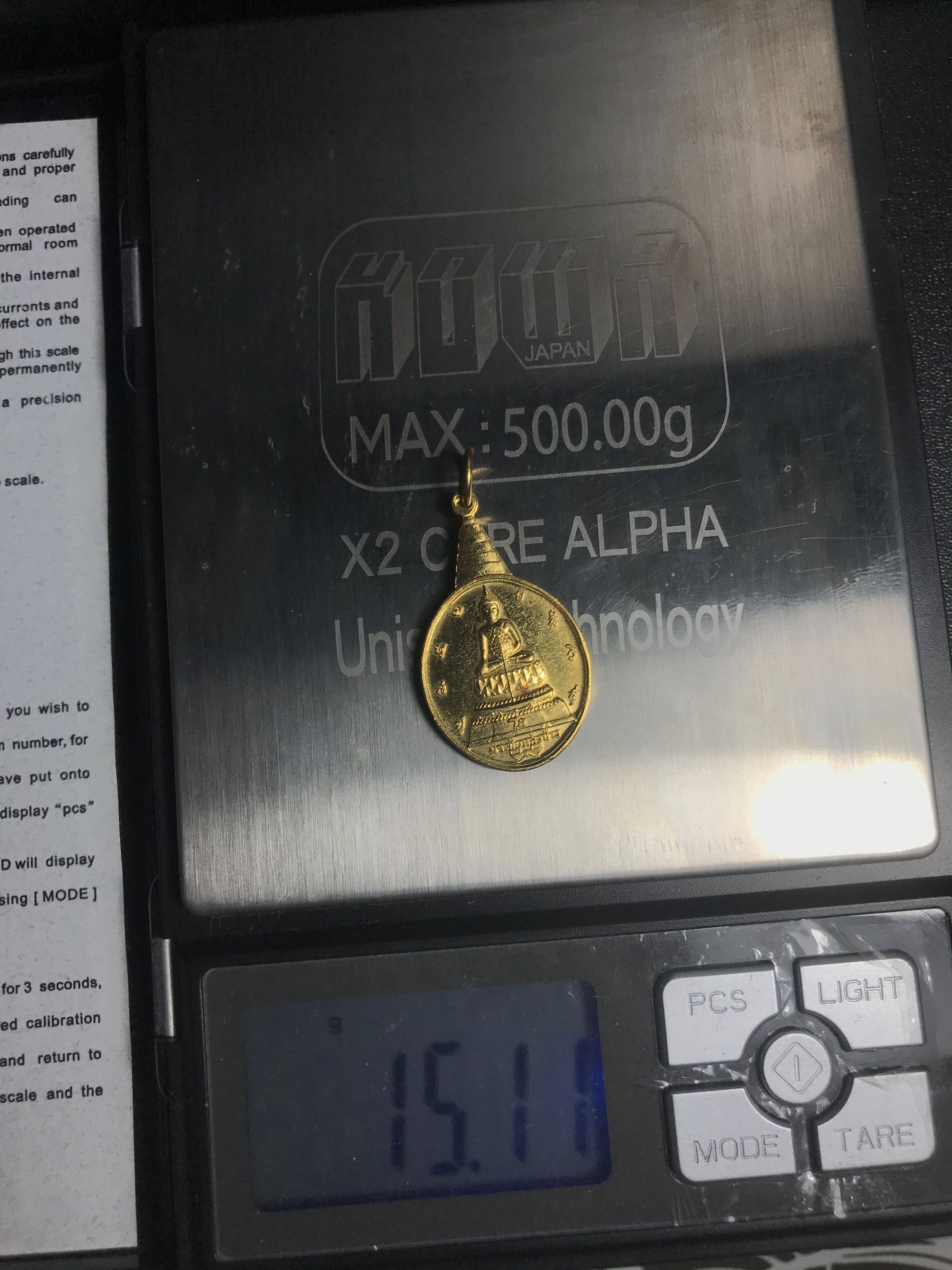 เหรียญพระชัยหลังช้าง สก. ปี2535 เนื้อทองคำ 15กรัม(หนักหนึ่งบาท) พิธีใหญ่ นิยม สภาพสวย กล่องบรรจุเดิมครบ หายากมาก