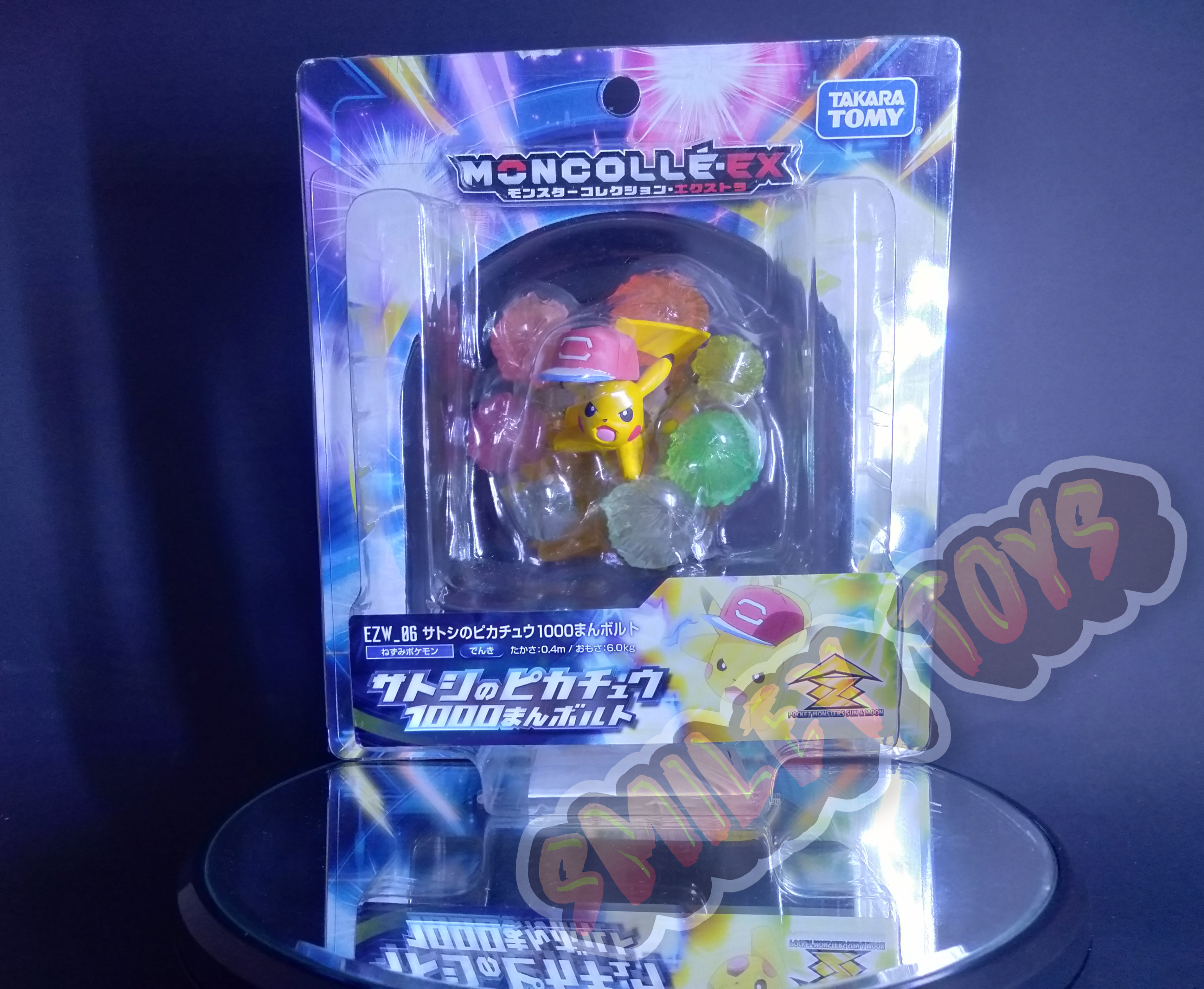 โมเดลโปเกมอน Monster Collection EX Z-Move Ash Pikachu 10 million Volt Thunderbolt [ ของแท้100% ]