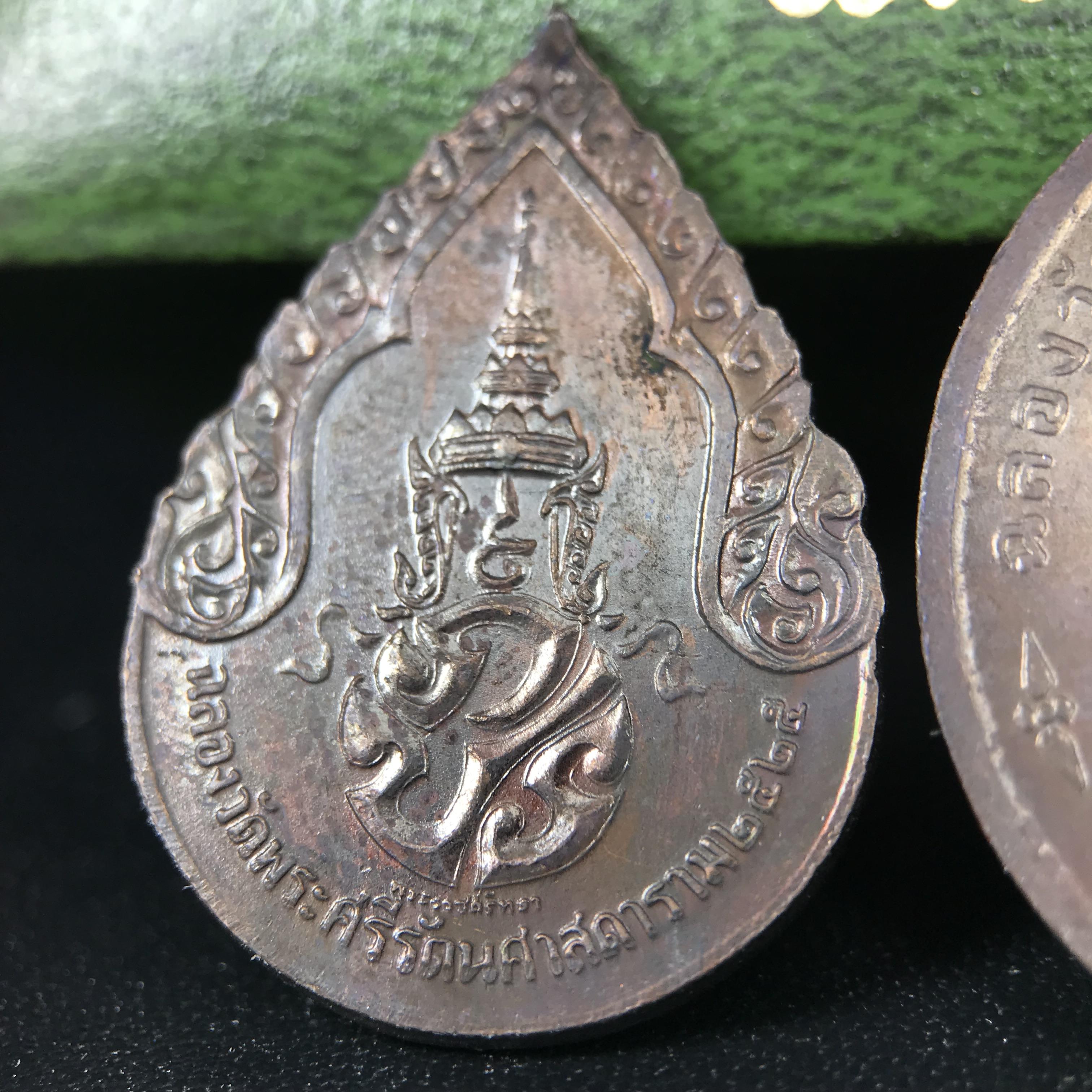 เหรียญพระแก้วมรกตหลัง ภปร. ฉลองกรุงรัตนโกสินทร์ครบ 200 ปี พ.ศ.2525 เนื้อทองแดงกล่องบรรจุเดิมครบ3พิมพ์(บล็อกพระราชศรัธา)(ในหลวงรัชกาลที่9 เสด็จในพิธี)พระคู่บ้านคู่เมือง...พระดี...พิธีใหญ่