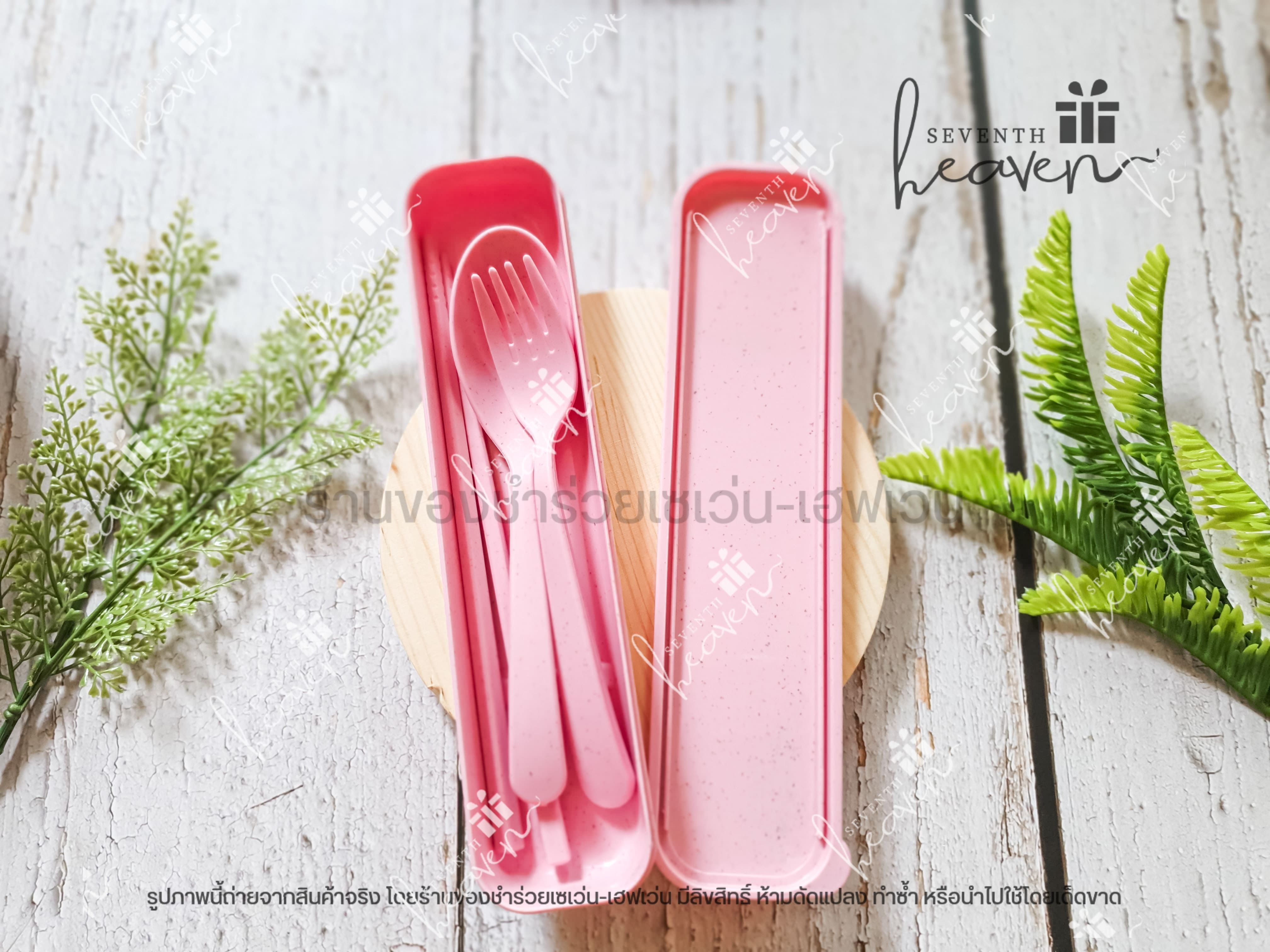 ของชำร่วยงานศพ ช้อนส้อมตะเกียบ ในกล่องผลิตจากฟางข้าวสาลี (สีเดียวกันทั้งชุด)