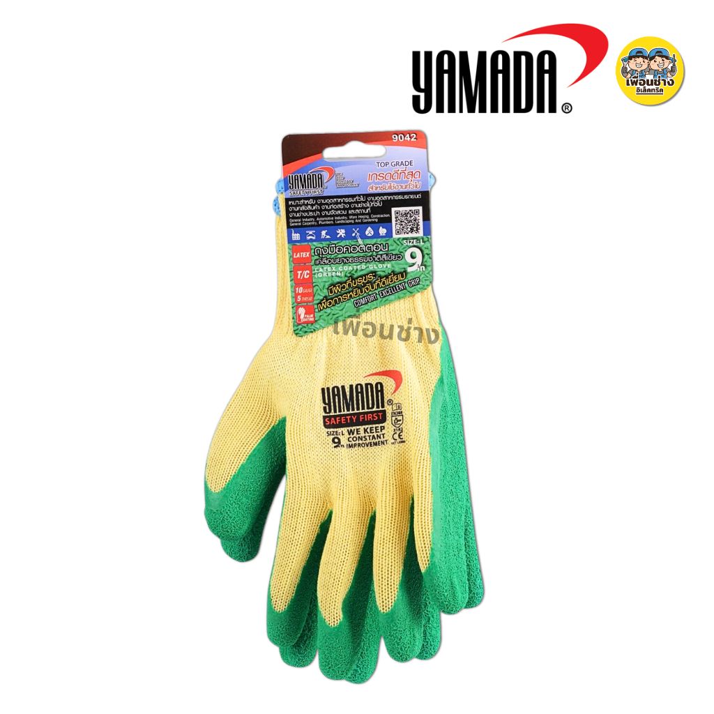 YAMADA ถุงมือคอตตอนเคลือบยางธรรมชาติ 9" รุ่น 9042 สีเขียว ถุงมืองานช่าง