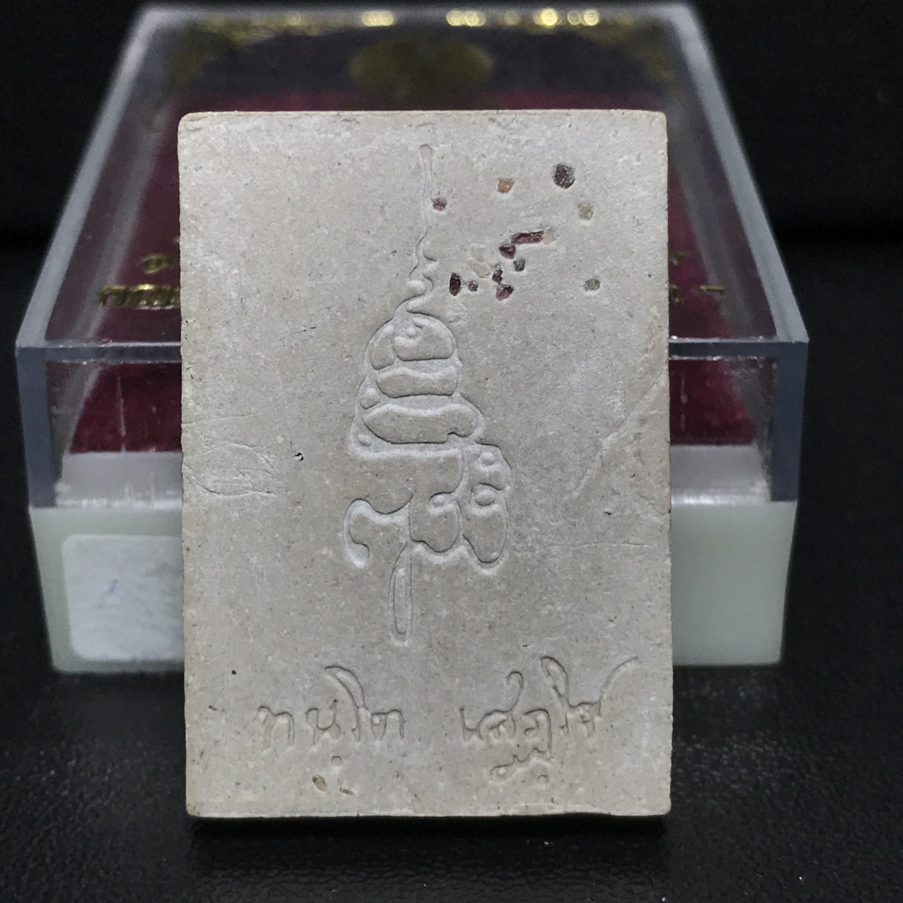 พระพุทธชินสีห์ ภปร. ทันโต เสฏโฐ ปี2533 พิมพ์ใหญ่ พร้อมใบรับรองบรรจุพระทนต์ในหลวง รุ่นเดียวในประวัติศาสตร์ ****รุ่นนี้ขอแนะนำ****