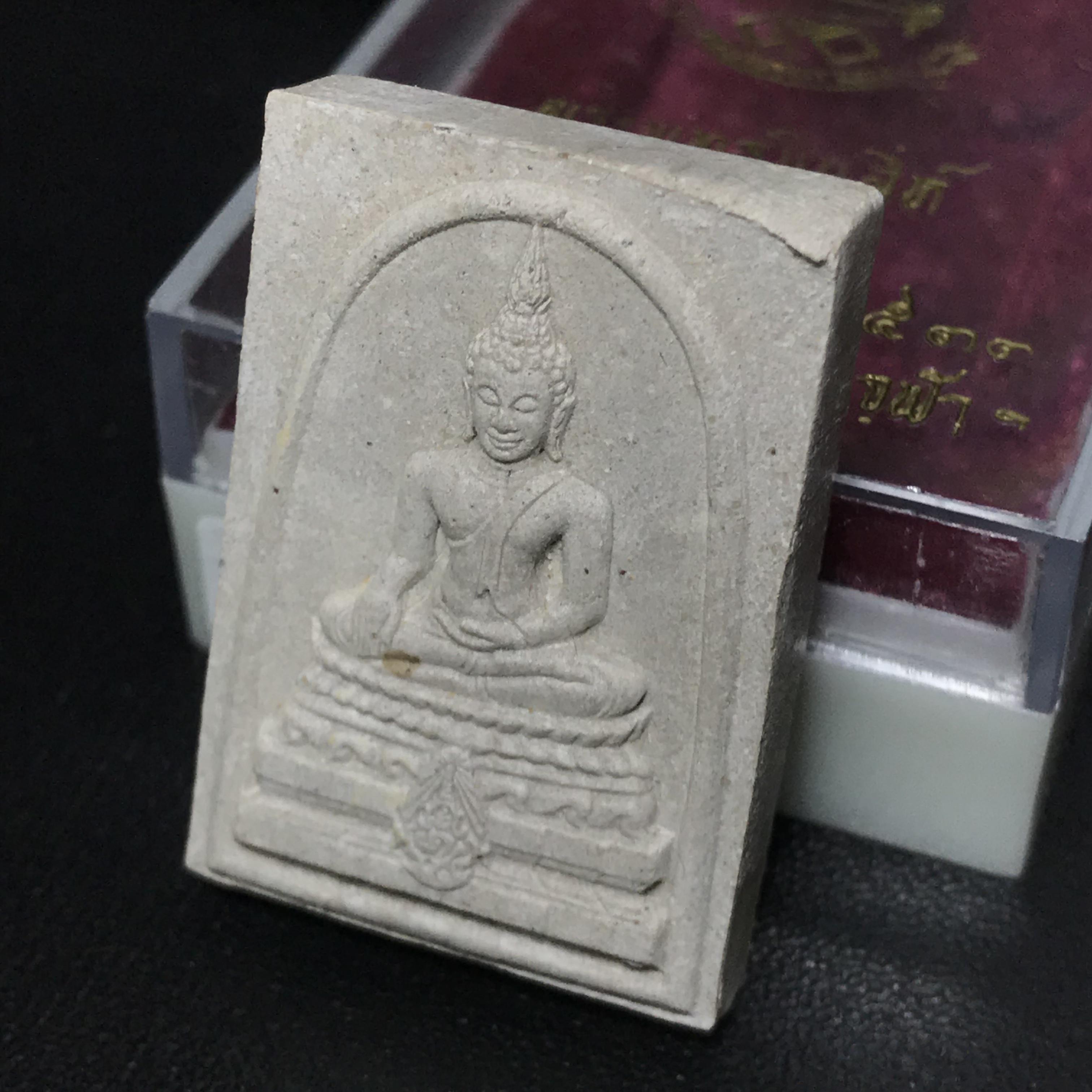 พระพุทธชินสีห์ ภปร. ทันโต เสฏโฐ ปี2533 พิมพ์ใหญ่ พร้อมใบรับรองบรรจุพระทนต์ในหลวง รุ่นเดียวในประวัติศาสตร์ ****รุ่นนี้ขอแนะนำ****