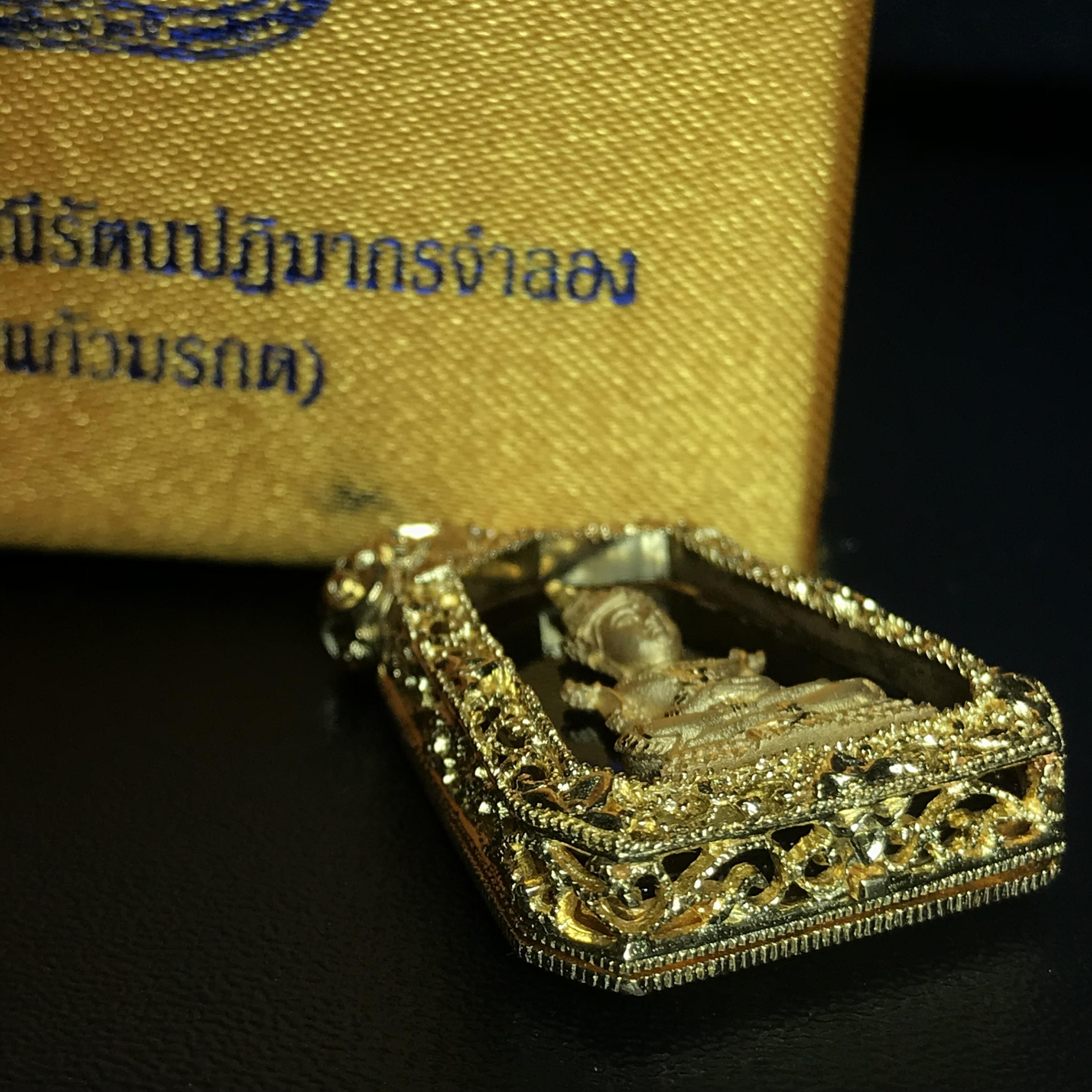 เหรียญพระแก้วมรกต(จำลอง)ทรงเครื่องฤดูร้อนแบบเจ็ดเหลี่ยม เนื้อทองคำ ด้านหลังตราสัญลักษณ์ฉลองสิริราชสมบัติครบ 60 ปี(1ใน1999องค์)(หายากมาก)