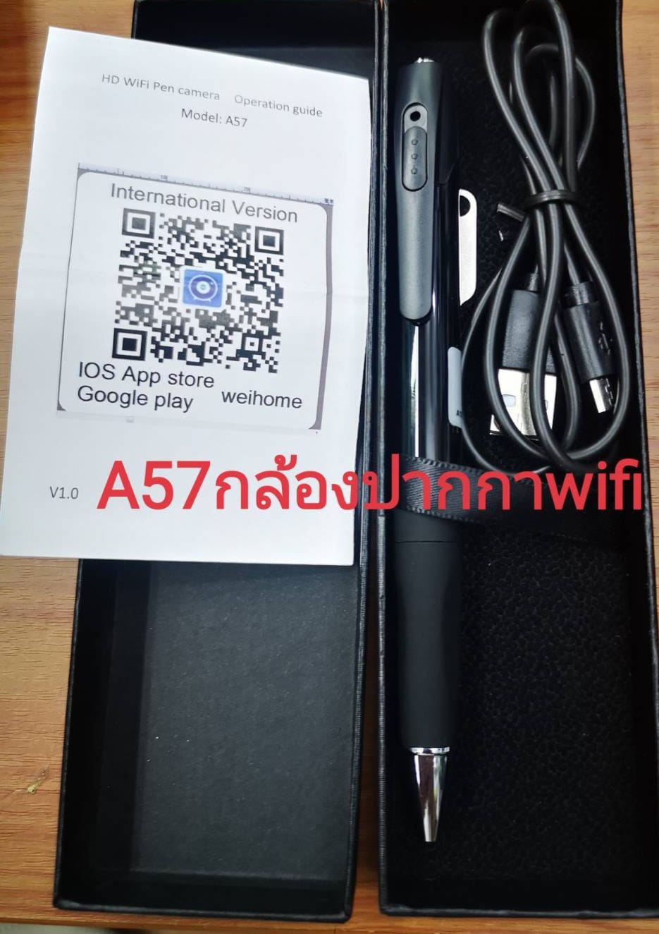 กล้องปากกา WIFI ดูออนไลน์ผ่านแอพ weihome บนมือถือได้ทั่วโลก รุ่น A57 SPY PEN ความละเอียดภาพ วีดีโอ คมชัด 1080P FHD รองรับ SD