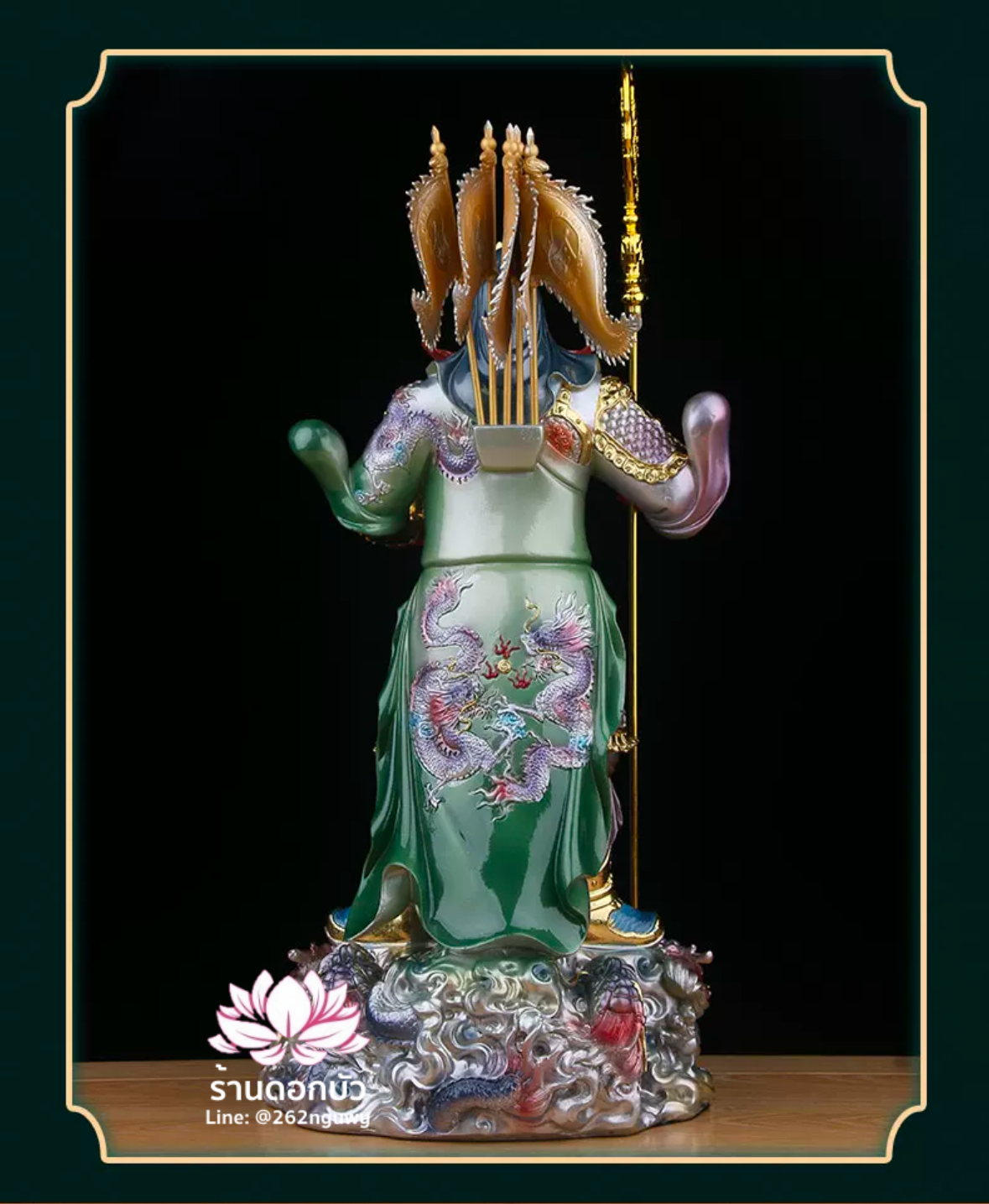 เทพเจ้ากวนอู กวนเต้กุ๊น เฮียบเที้ยนไต่เต่ หรือ กวนเส่งเต้กุ้น ปางประทานทรัพย์ ขนาด 16/19/26 นิ้ว สีเขียว/แดง