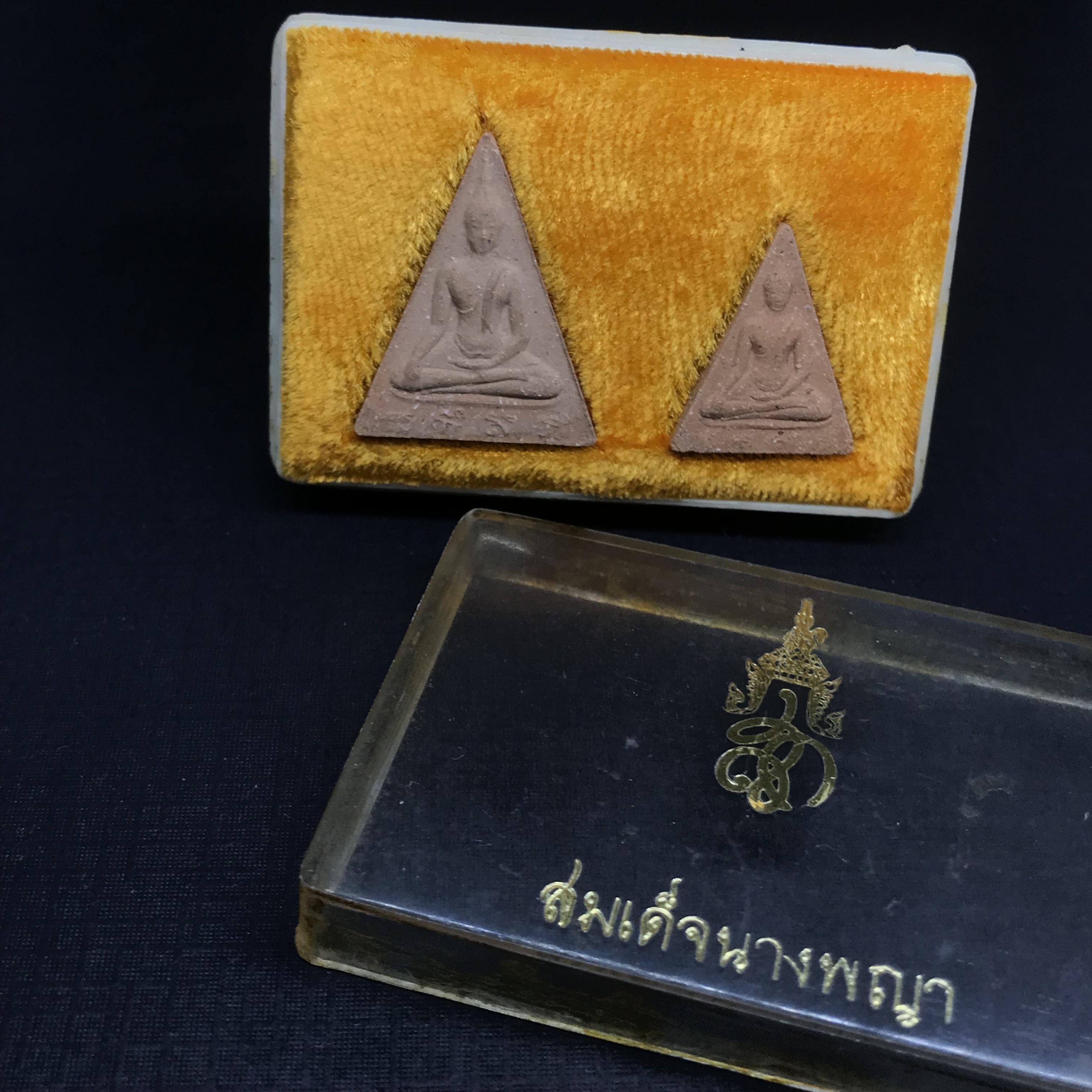 พระสมเด็จนางพญา สก ชุดพิมพ์ใหญ่-เล็ก วัดบวรนิเวศวิหาร ปี2519(ในหลวงรัชกาลที่9และสมเด็จพระราชินี เสด็จร่วมในพิธี)