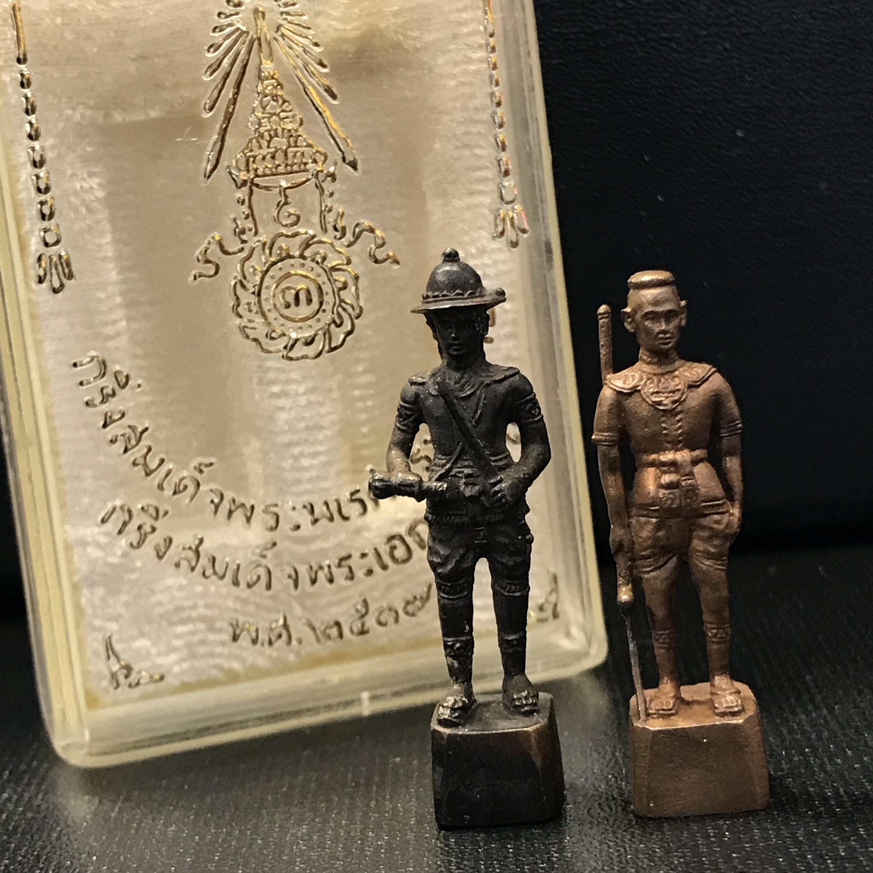 พระกริ่งสมเด็จพระนเรศวร-พระกริ่งสมเด็จพระเอกาทศรถ กองทัพภาคที่3จัดสร้าง ปี2517 เนื้อนวโลหะกล่องเดิม(หายาก)(ในหลวง ร.9 เสด็จในพิธี)