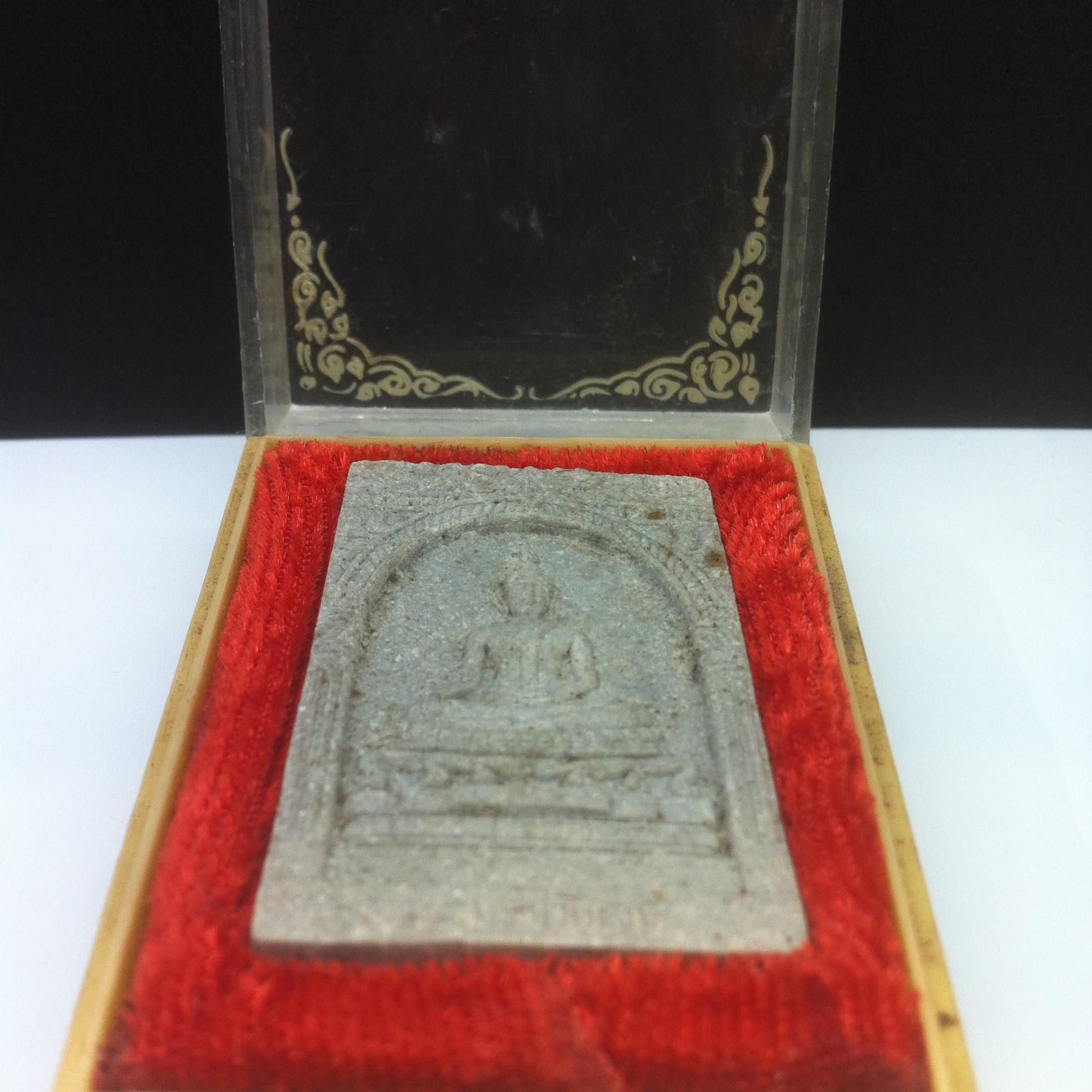 พระสมเด็จสุคโต วัดบวรนิเวศวิหาร ปี2517 พิมพ์ซุ้มตื้น