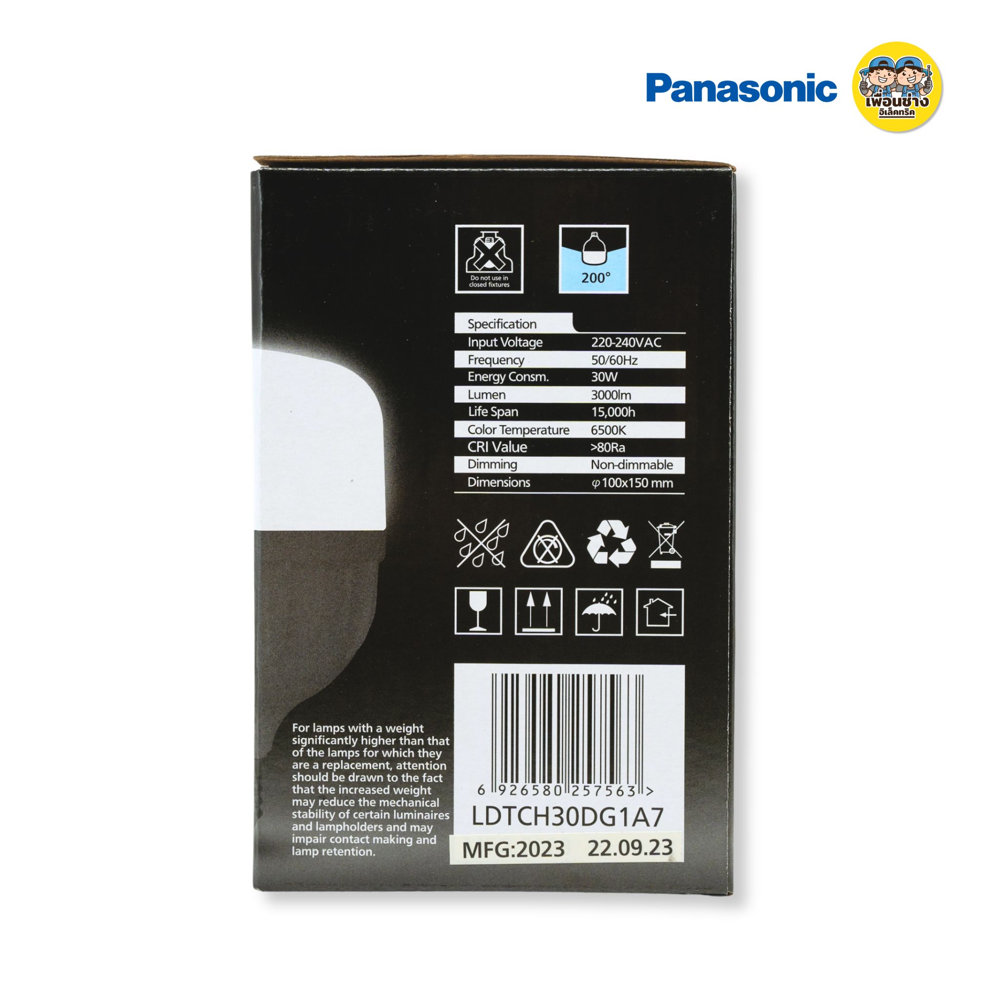 Panasonic หลอด LED รุ่น ECO Lotus ขนาด 30w 40w 50w ขั้ว E27 หลอดไฟ แอลอีดี พานาโซนิค หลอดประหยัดไฟ eco T-Bulb หลอดกระบอก