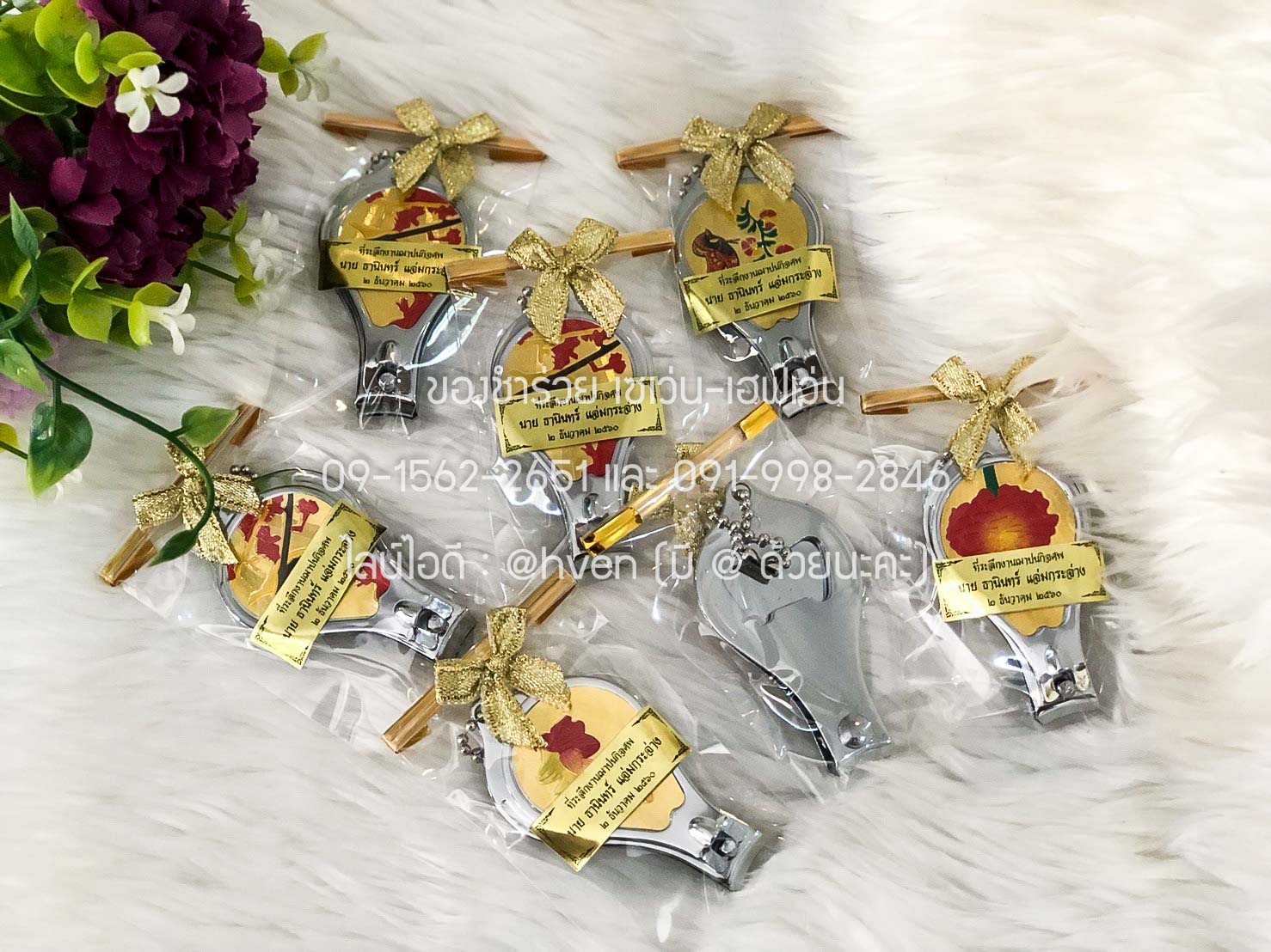 ของชำร่วยงานศพ กรรไกรตัดเล็บ ที่เปิดขวด 2in1