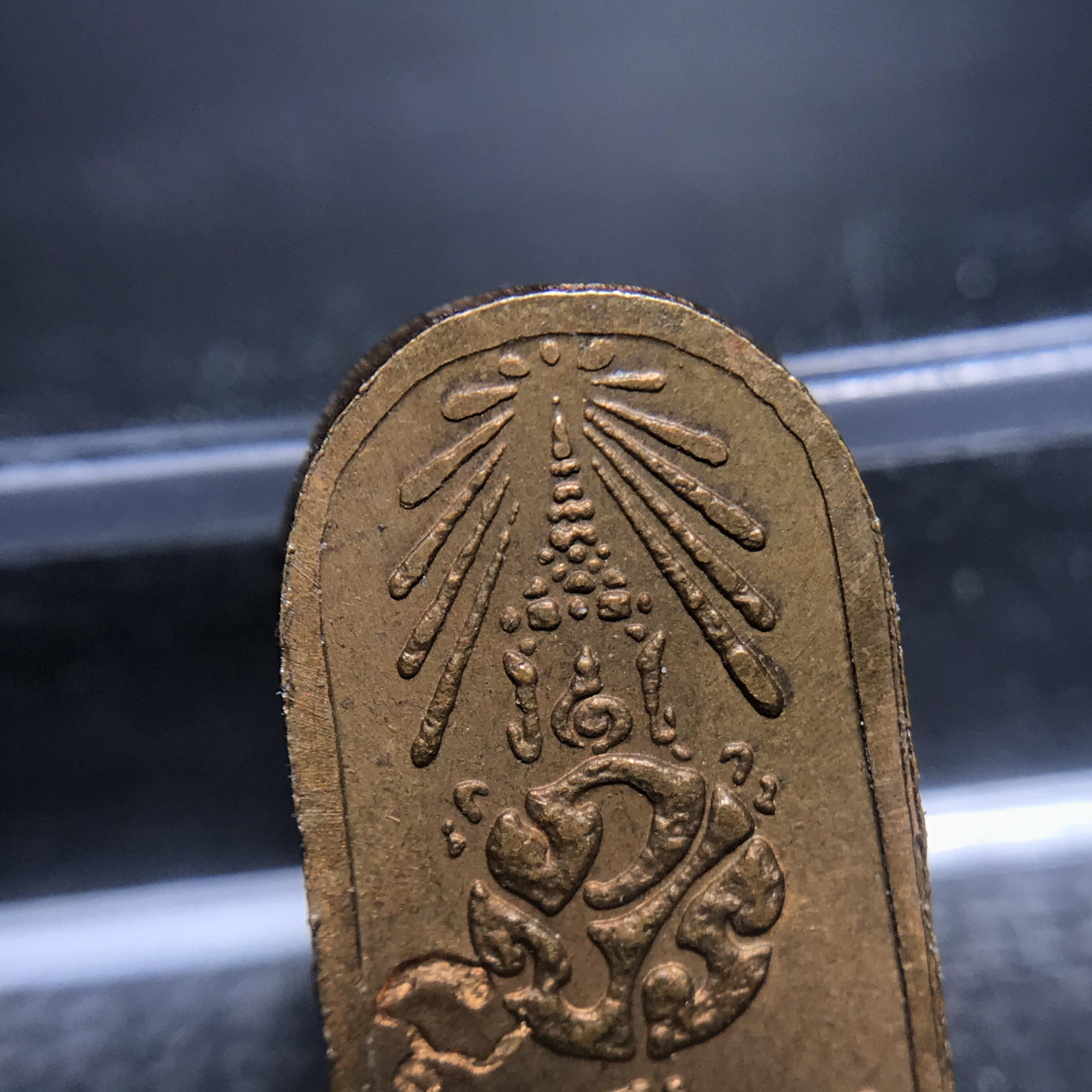 พระปรกใบมะขาม พระพุทธสิหิงค์ ภปร. ธรรมศาสตร์ 50ปี เนื้อทองแดง(คัดสภาพสวย)(ในหลวงรัชกาลที่9 เสด็จเททอง)(พระปรกใบมะขาม ภปร รุ่นแรก)