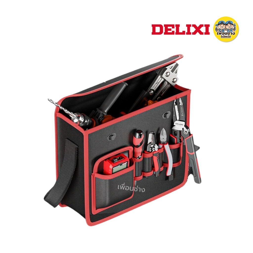 DELIXI กระเป๋าเครื่องมือช่างพกพา รุ่น DWGR-3468 แบบสะพายไหล่ กระเป๋าเก็บเครื่องมือ กล่องเก็บเครื่องมือ เก็บเครื่องมือ