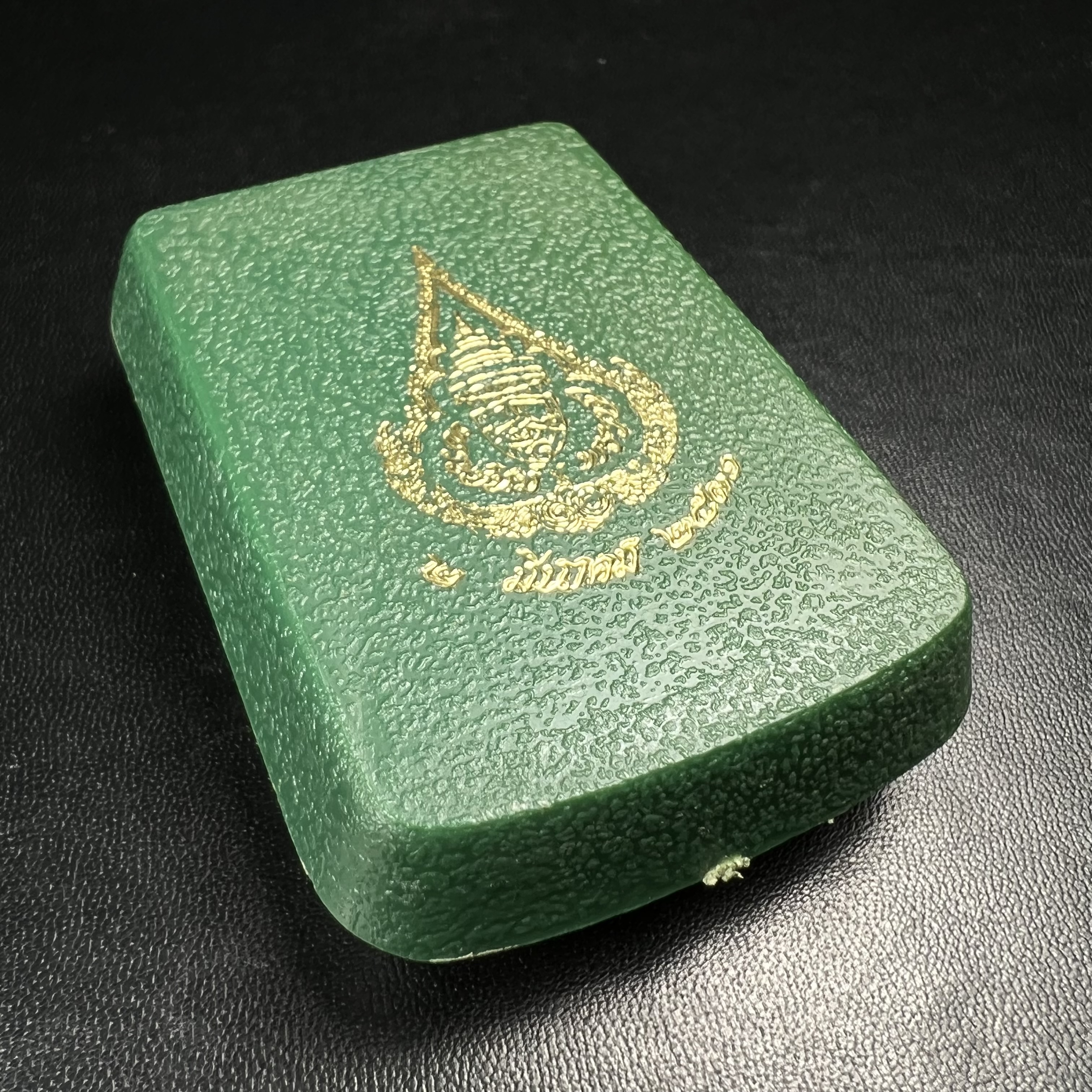 พระกริ่งวาสนา สมเด็จพระสังฆราช(วาสน์)วัดราชบพิธฯ ปี 2531 เนื้อนวโลหะ สร้างเป็นที่ระลึกในคราวที่สมเด็จพระอริยวงศาคตญาณ สมเด็จพระสังฆราช(วาสน์ วาสโน)มีพระชนมายุครบ90พรรษา(ในหลวง ร.9 เสด็จในพิธี)งานแกะแม่พิมพ์โดย นายช่างเกษม มงคลเจริญ)(1ใน1991องค์)