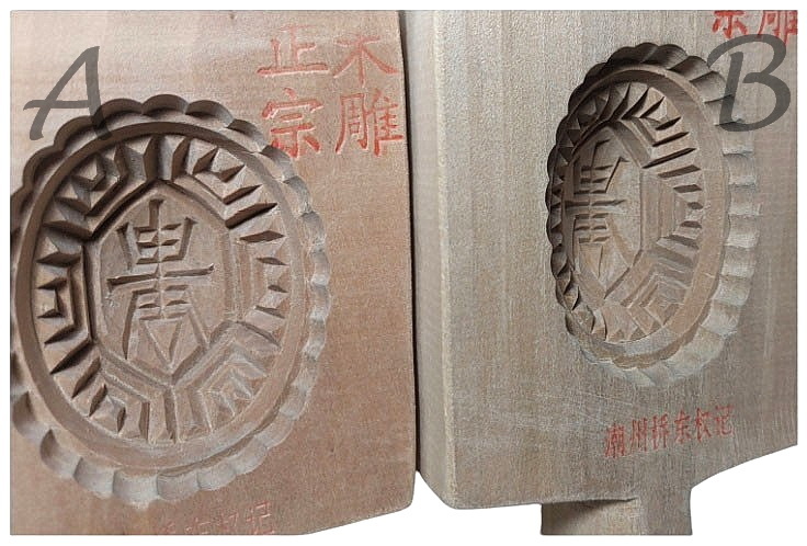 พิมพ์ขนมเต่า(อังกู๊) พิมพ์ขนมไม้เคาะ-BPT2437-