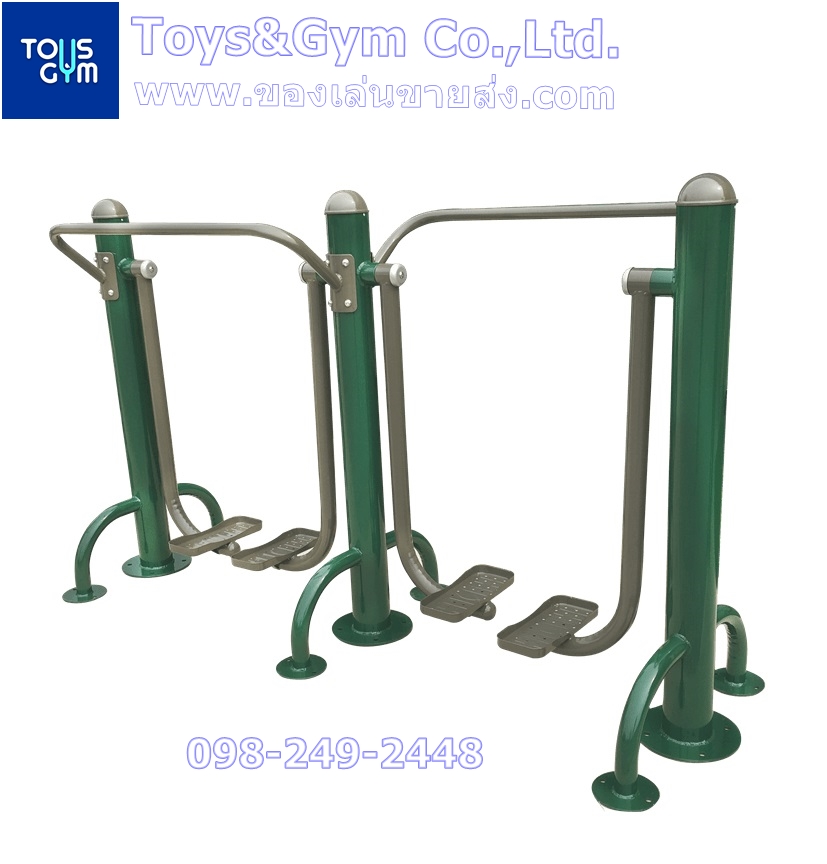 อุปกรณ์เดินอากาศ แบบเล่นคู่