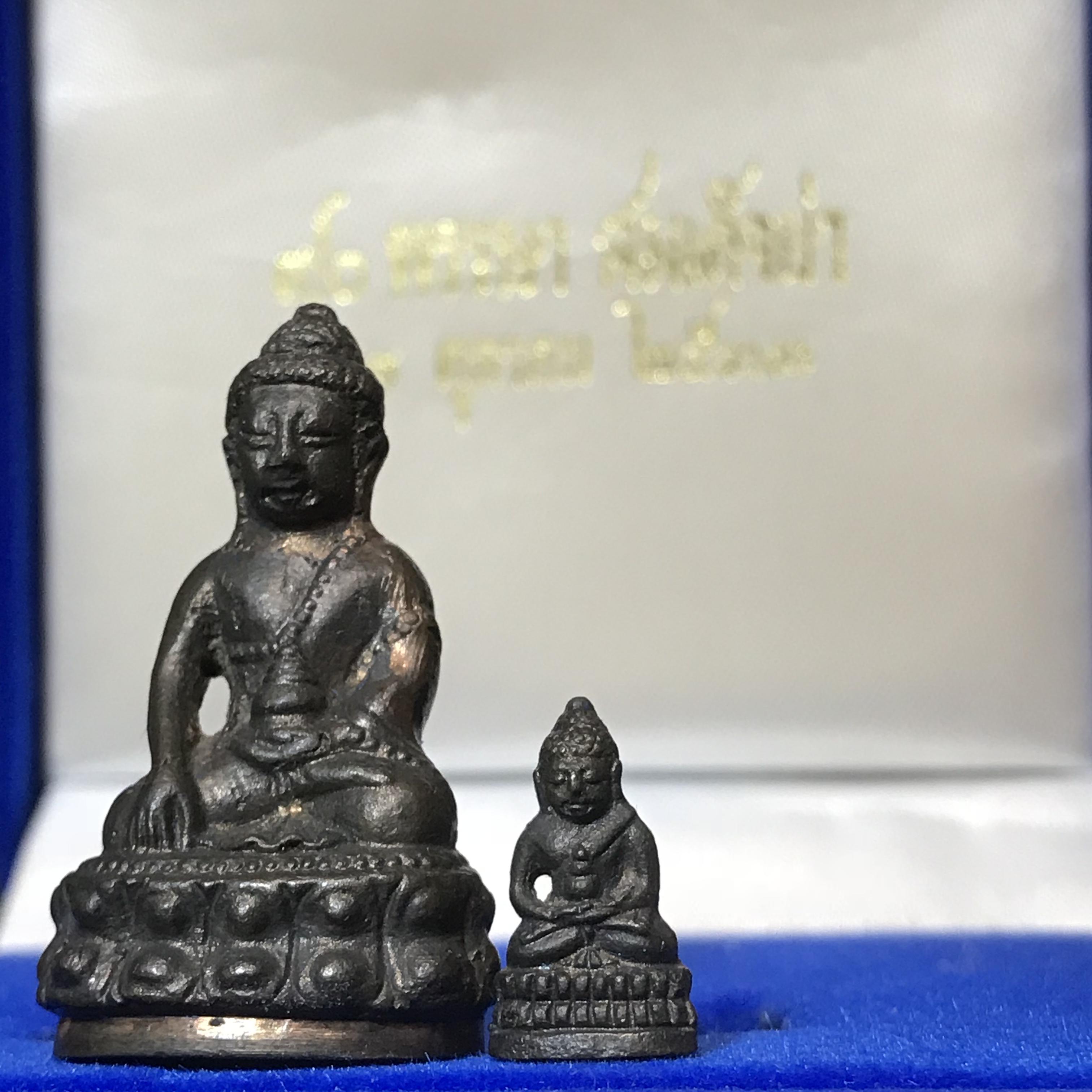 พระกริ่ง-พระชัยวัฒน์ 90พรรษาสมเด็จย่า ปี2533 เนื้อนวโลหะ(ในหลวงรัชกาลที่9เสด็จในพิธี)