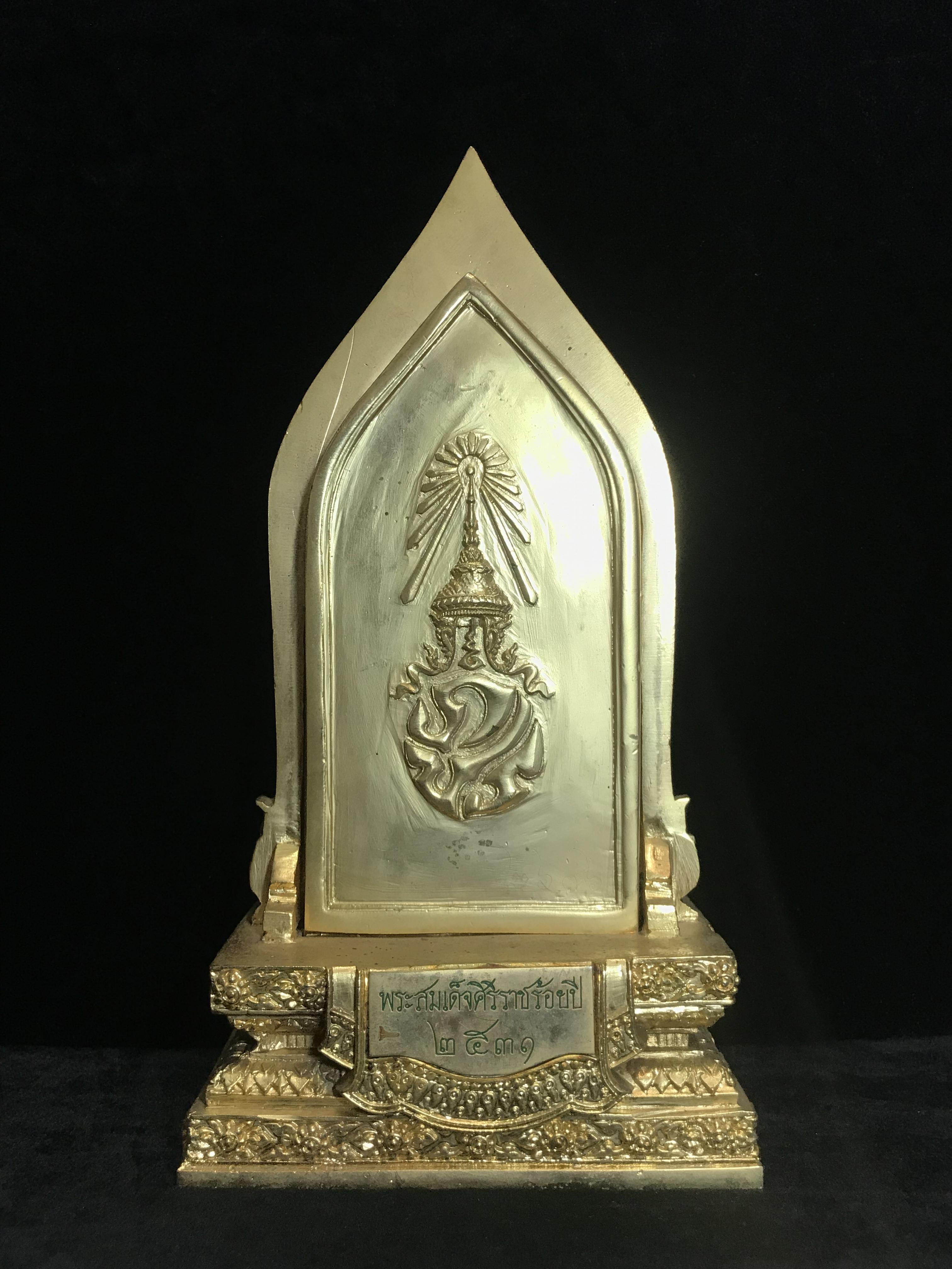 พระบูชาสมเด็จศิริราชร้อยปี(พระคะแนน) หลัง ภปร. ปี2531 ในหลวงรัชกาลที่9พระราชทานผงจิตรลดา(พระดี พิธีใหญ่ ปีลึก เจตนาบริสุทธิ์ สุดยอดมวลสาร)(องค์กรรมการ กะไหล่ทอง หายาก)