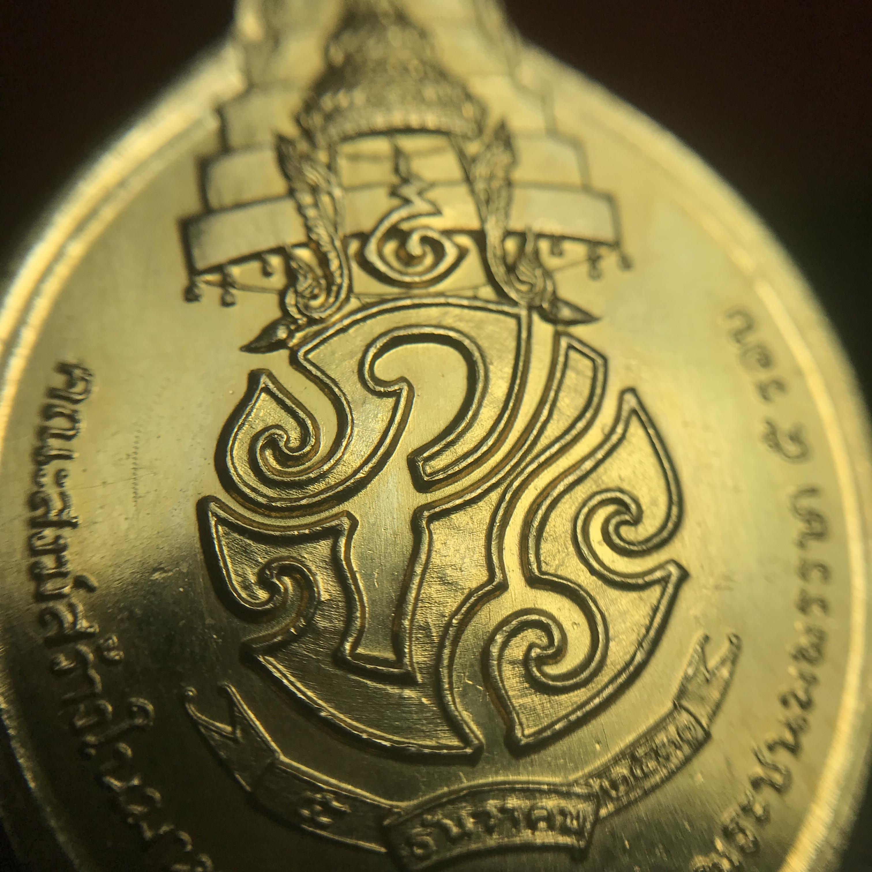 เหรียญพระชัยหลังช้าง ภปร. ปี2530 เนื้อทองคำ พิมพ์ใหญ่ 15กรัม(หนักหนึ่งบาท) พิธีใหญ่ นิยม สภาพสวย กล่องบรรจุเดิมครบ หายากมาก