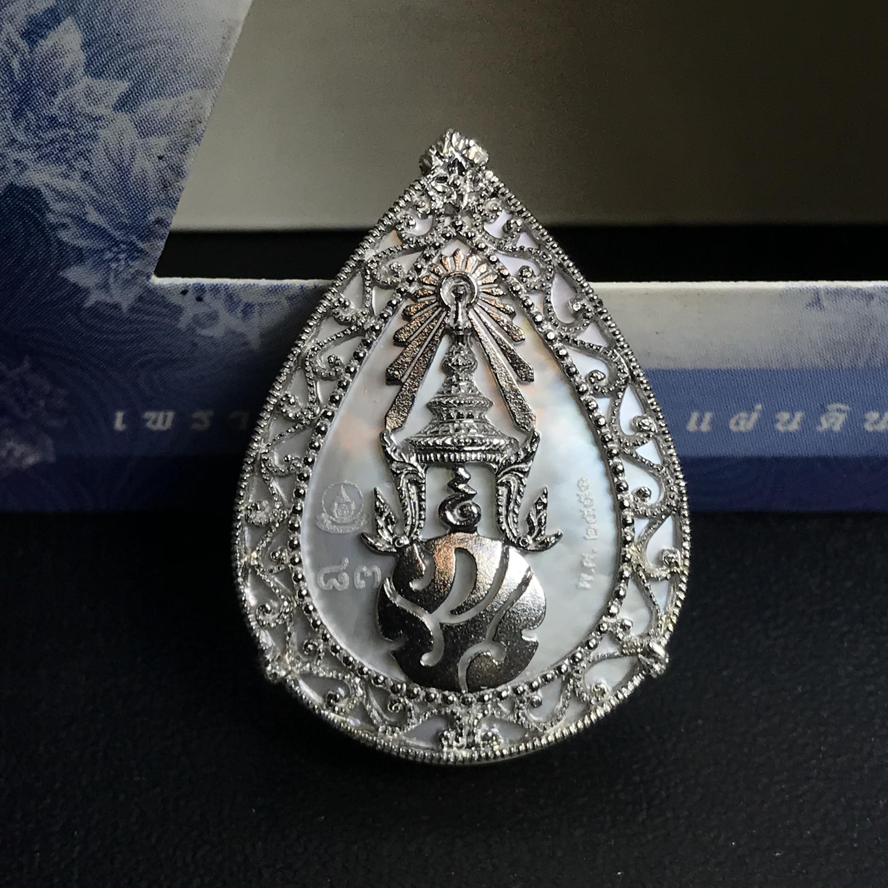 เหรียญพระพุทธชินราช ภปร. รูปหยดน้ำ โครงการ เพราะแผ่นดินนี้คือแผ่นดินเกิด เนื้อเงินชุบทองคำขาวปี2551 (ขนาด 21 x 29 มม.) (สวยงามหายาก)1ใน5000องค์