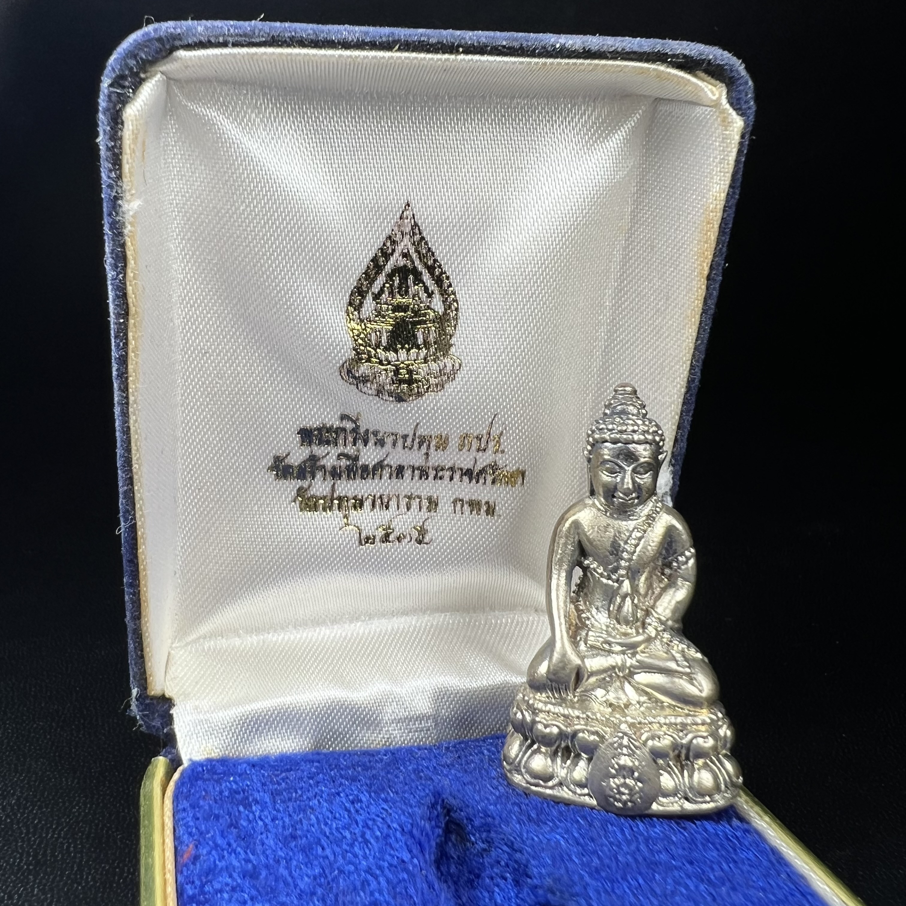 พระกริ่งนวปทุม ภปร. วัดปทุมวนาราม ปี 2535 เนื้อเงิน(ผิวเดิม ผิวน้ำทองทั่วองค์ สวย งดงาม) ขนาดสูง 3.7 ซม. พร้อมกล่องพิเศษบรรจุเดิมครบสมบูรณ์ (ในหลวงรัชกาลที่9เสด็จเททอง)(1ใน3000องค์)นิยมหายาก
